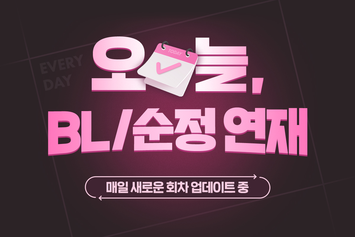 이벤트 이미지