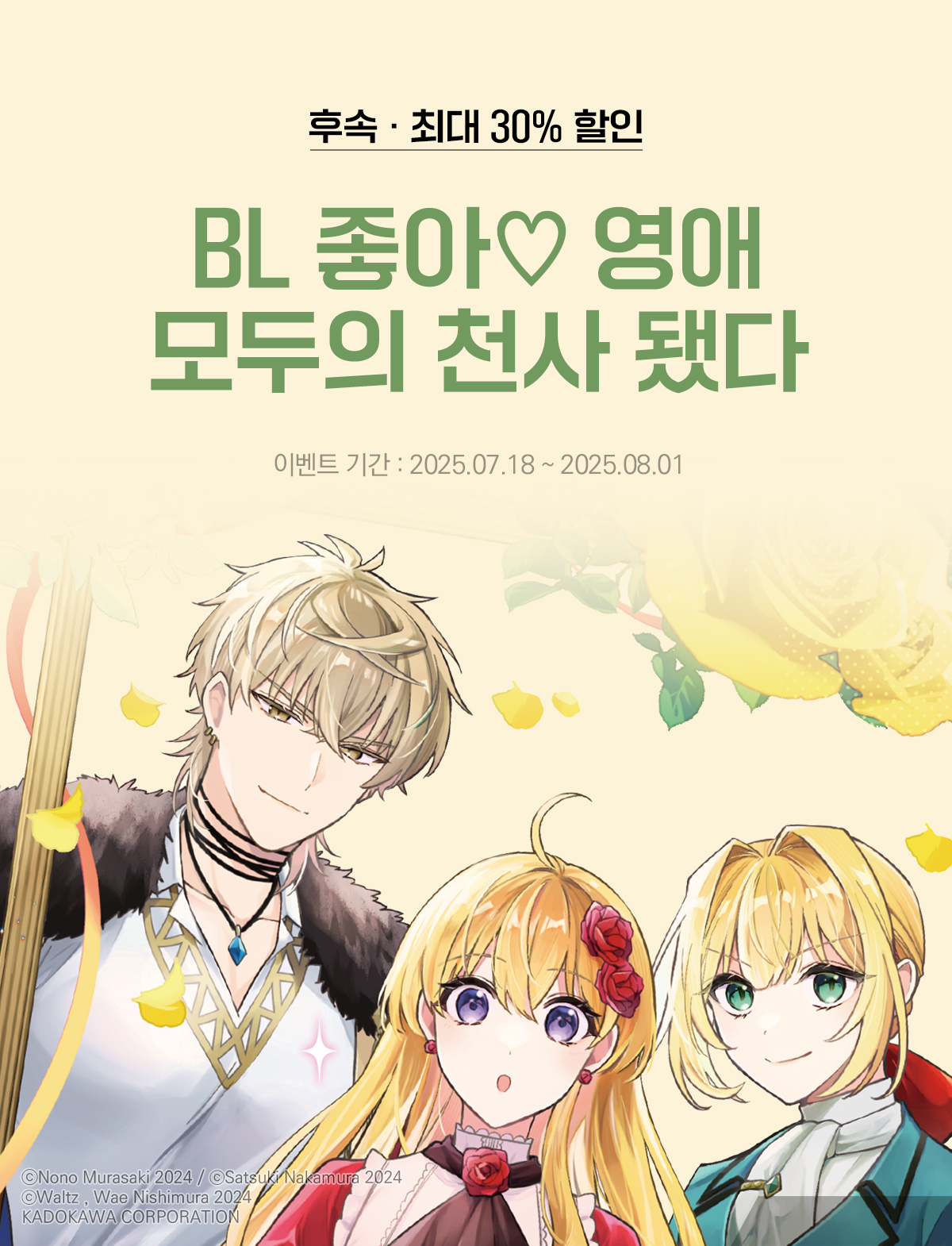 이벤트 이미지