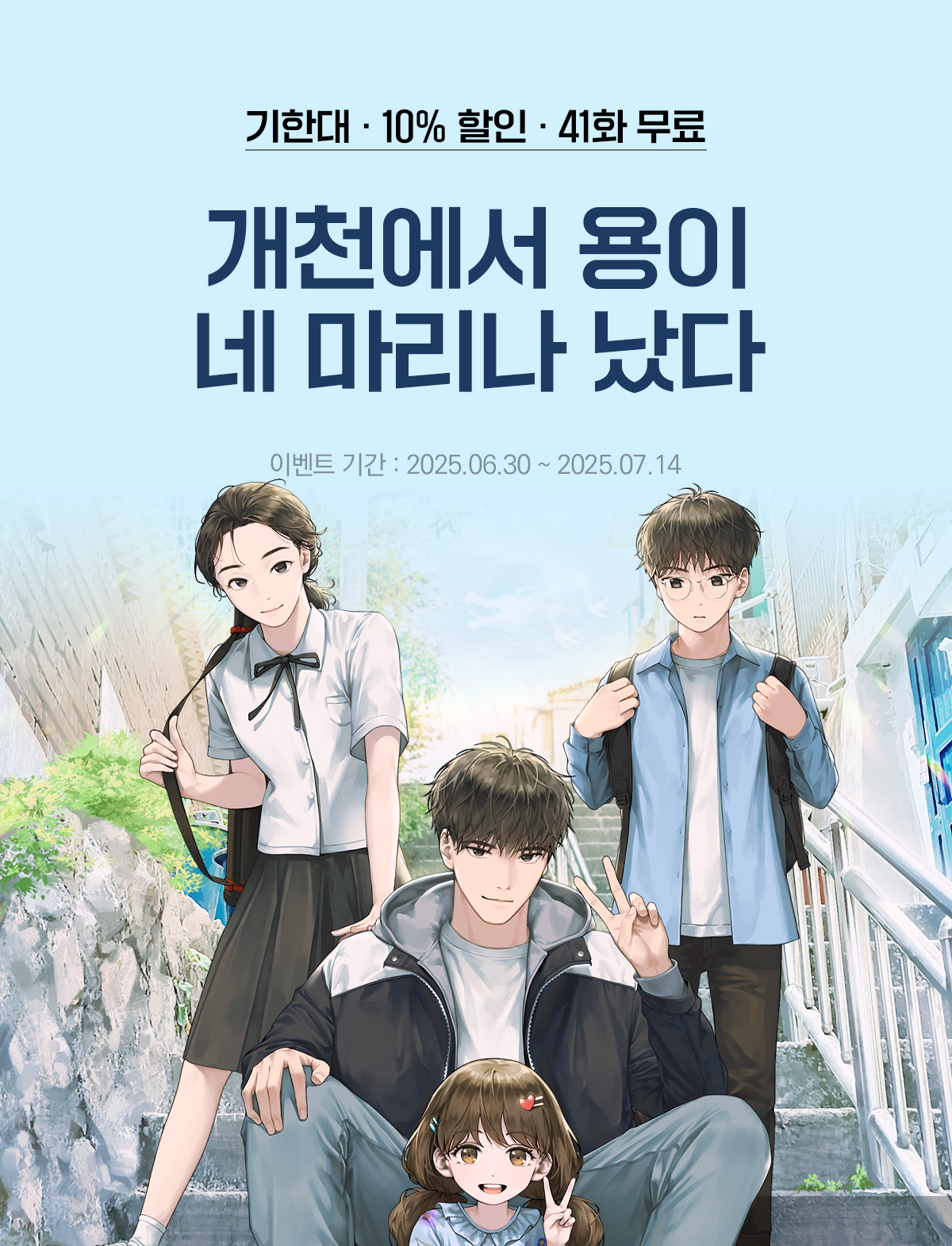 이벤트 이미지