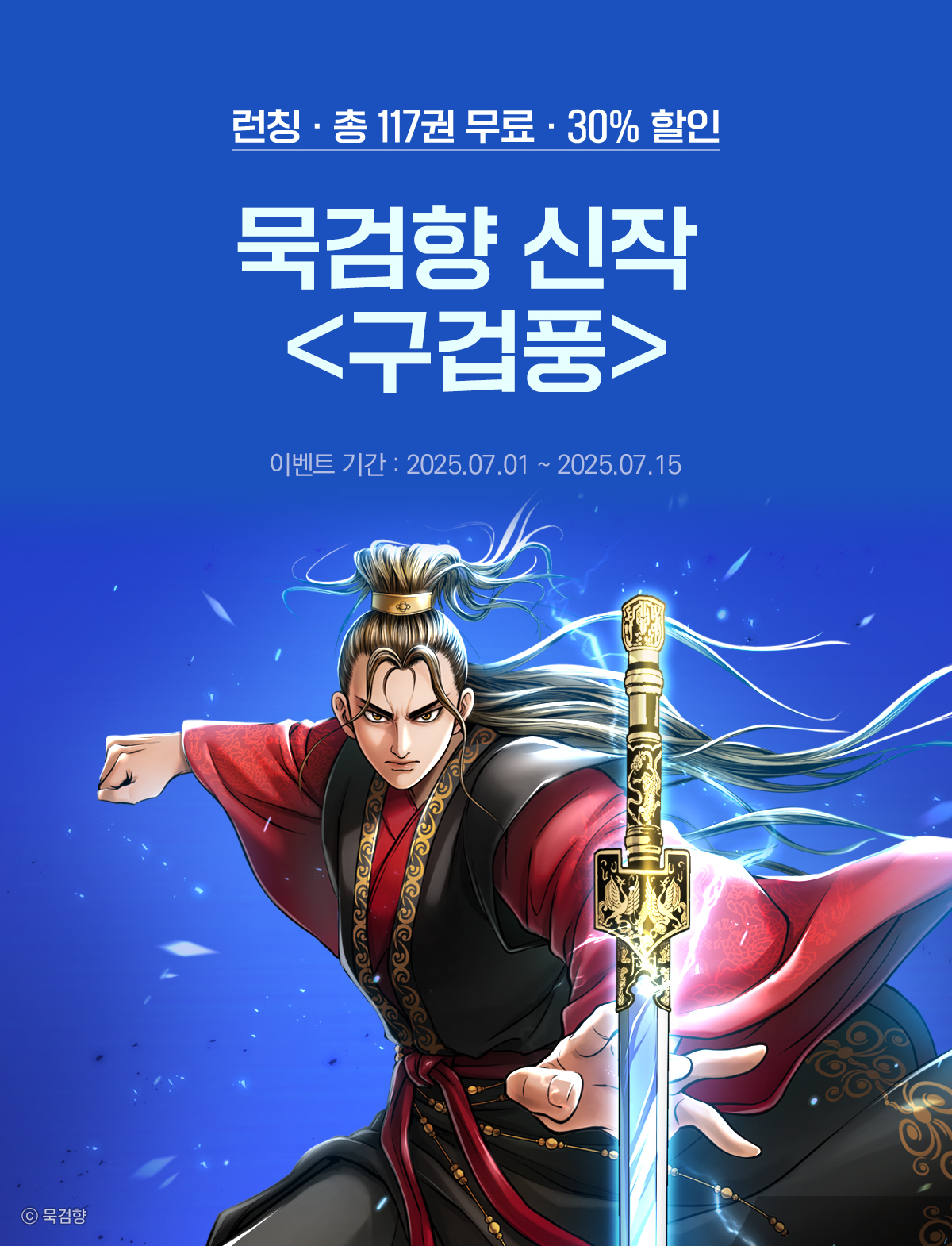 이벤트 이미지