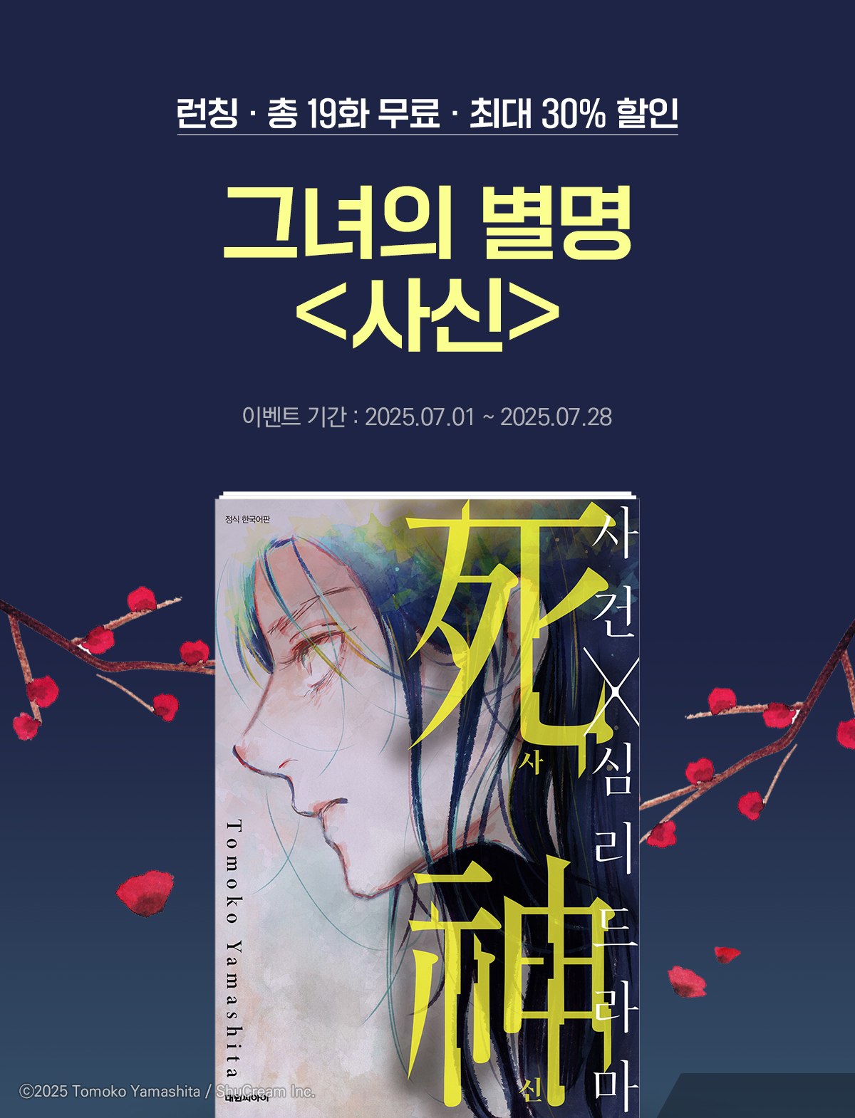 이벤트 이미지