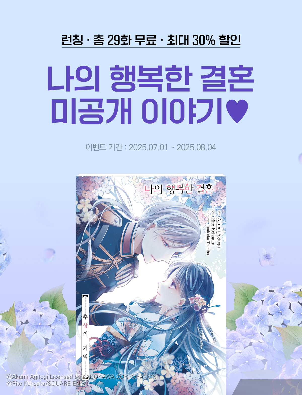 이벤트 이미지