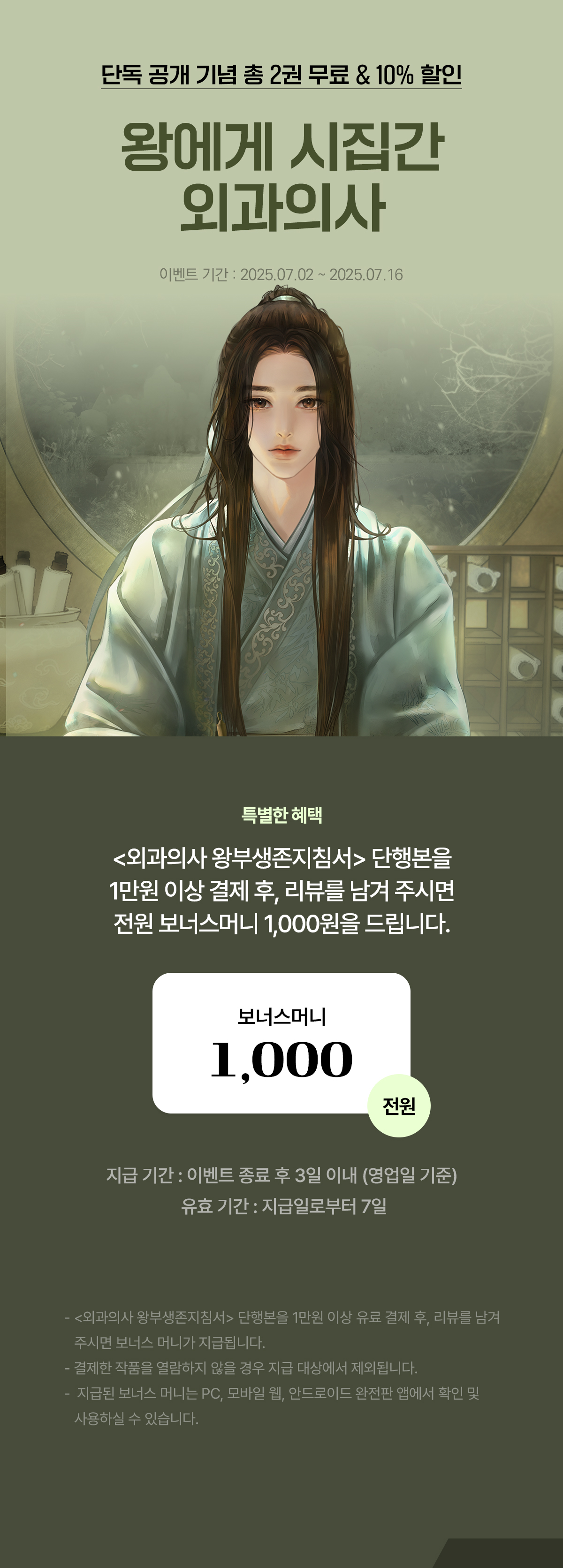 이벤트 이미지