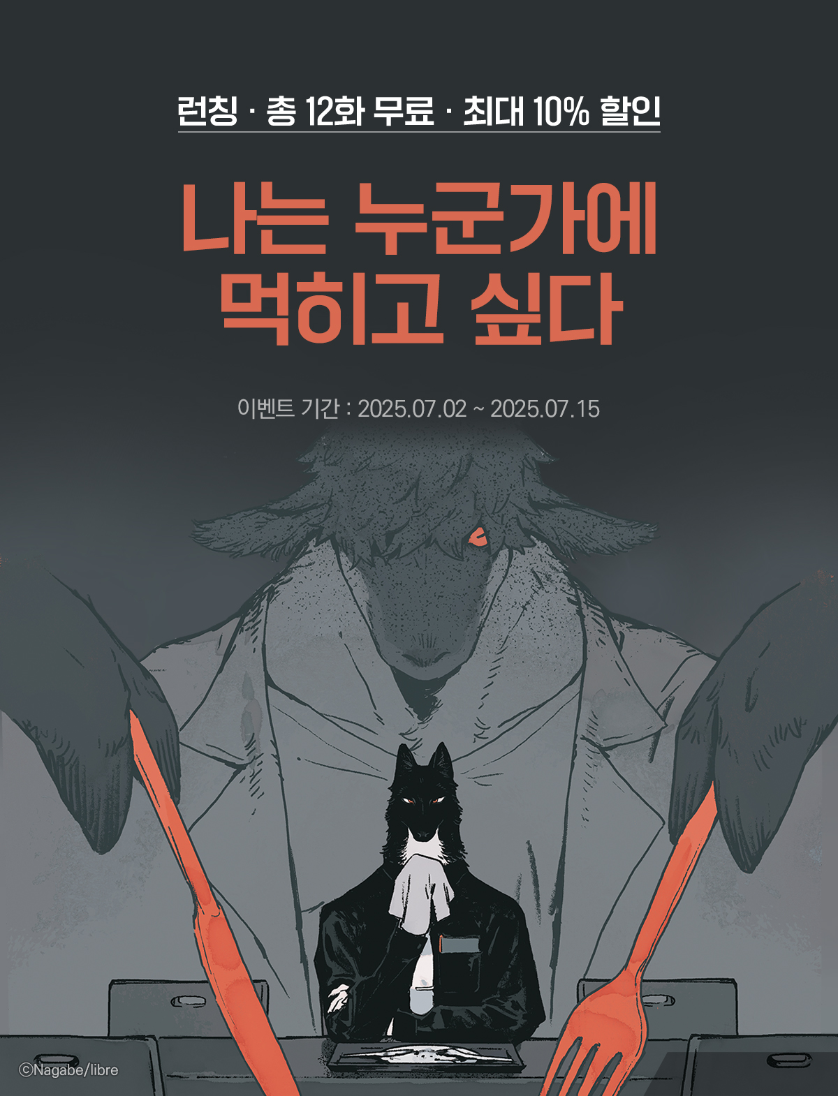 이벤트 이미지