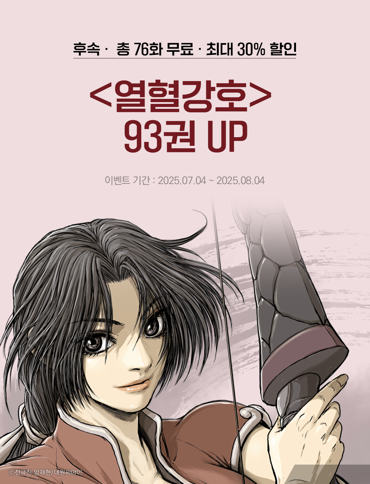 이벤트 이미지