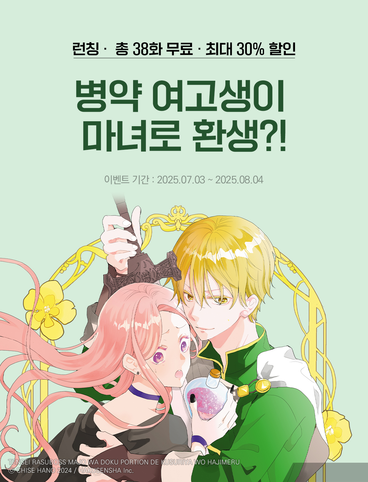이벤트 이미지