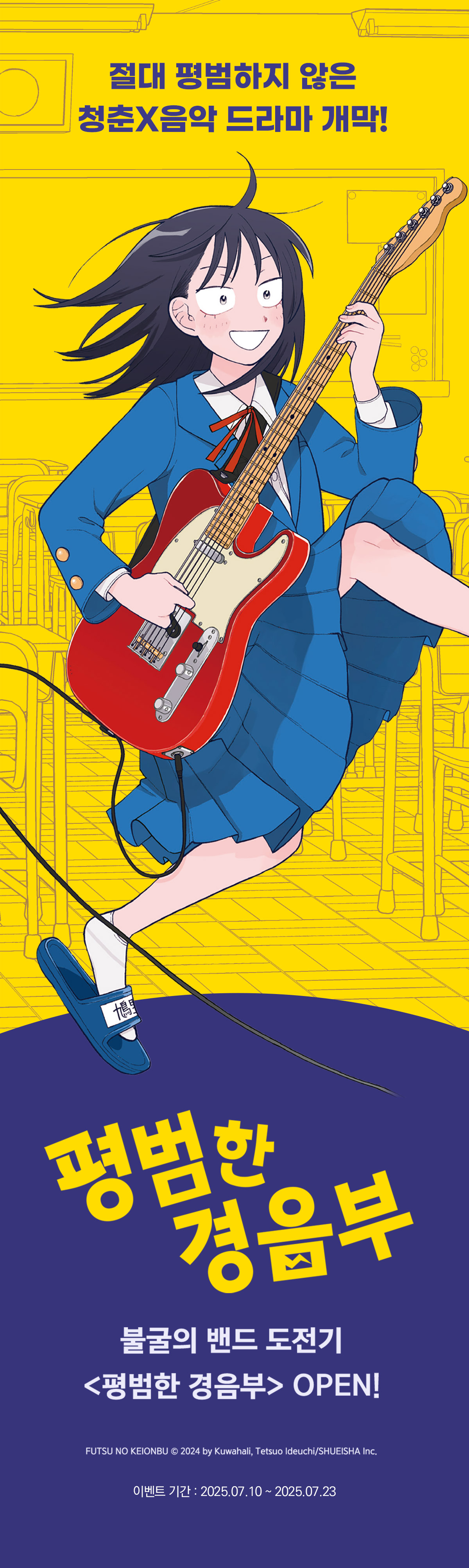이벤트 이미지