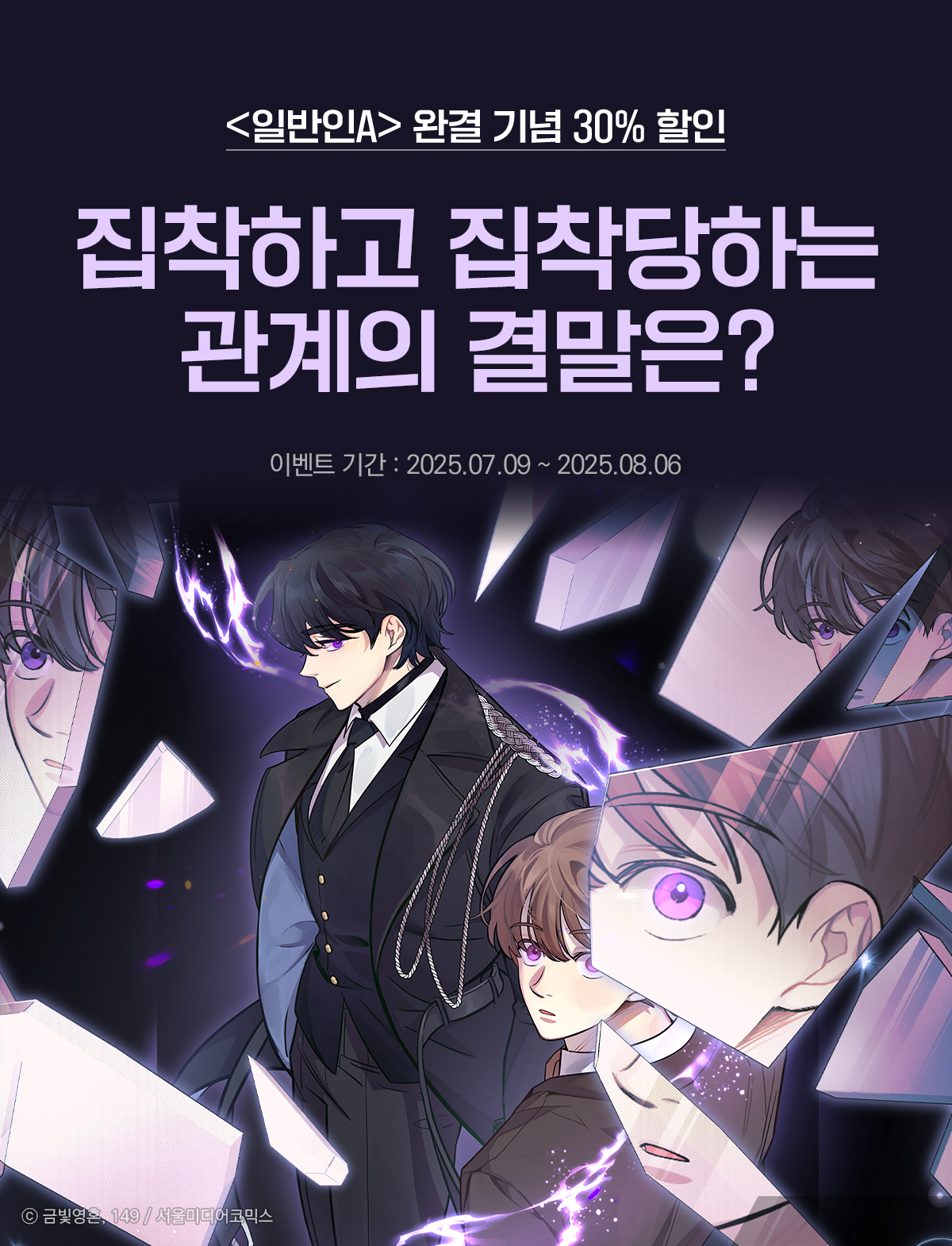 이벤트 이미지