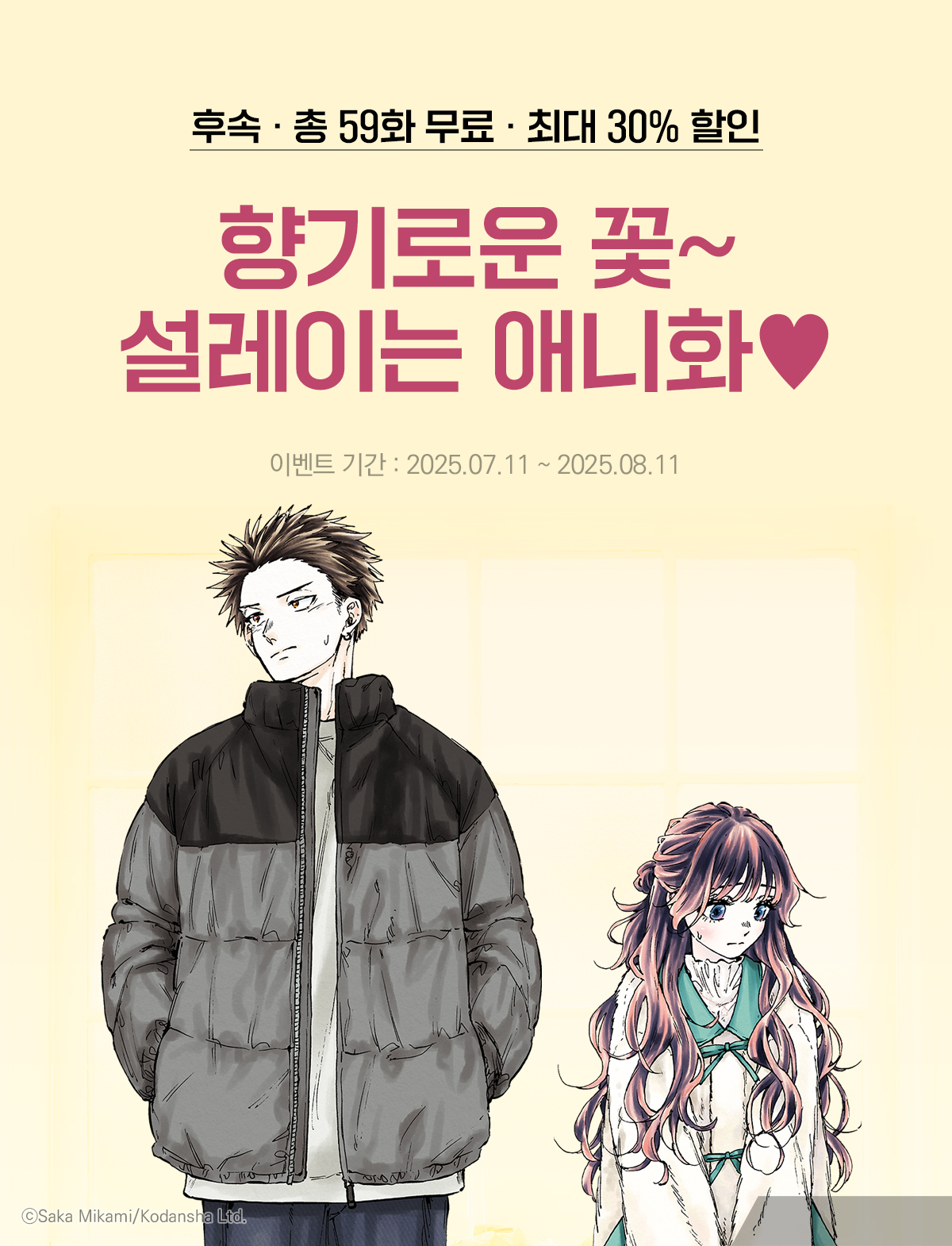 이벤트 이미지