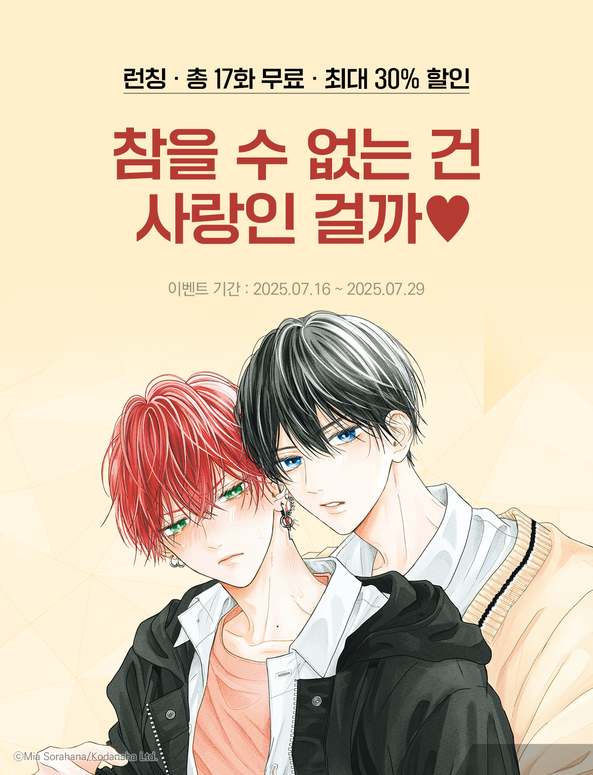 이벤트 이미지