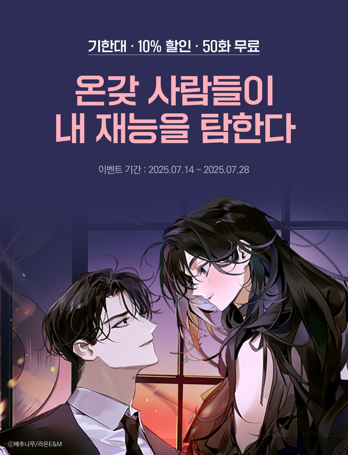 이벤트 이미지
