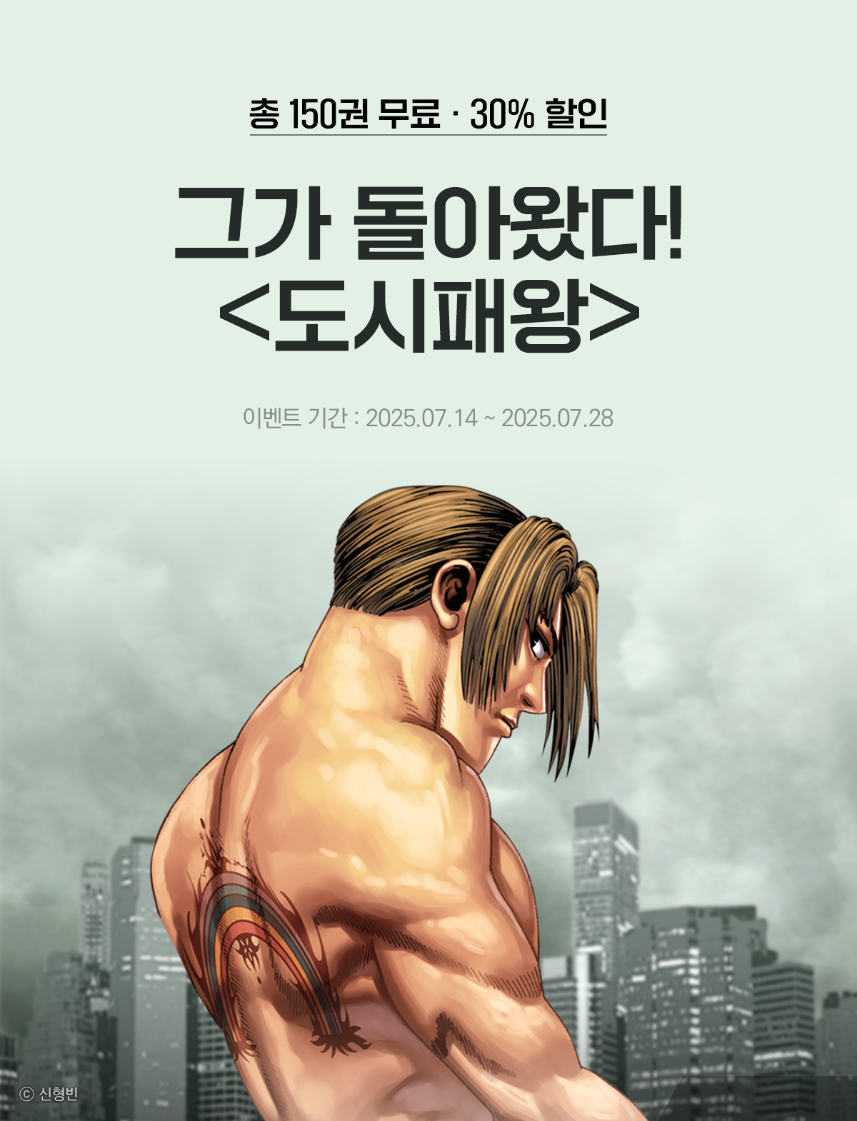 이벤트 이미지