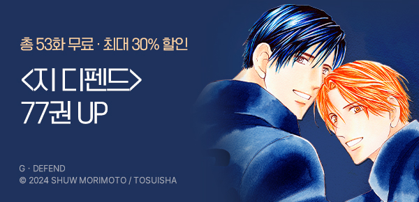 [최대 30%▼] BLovers 기획전