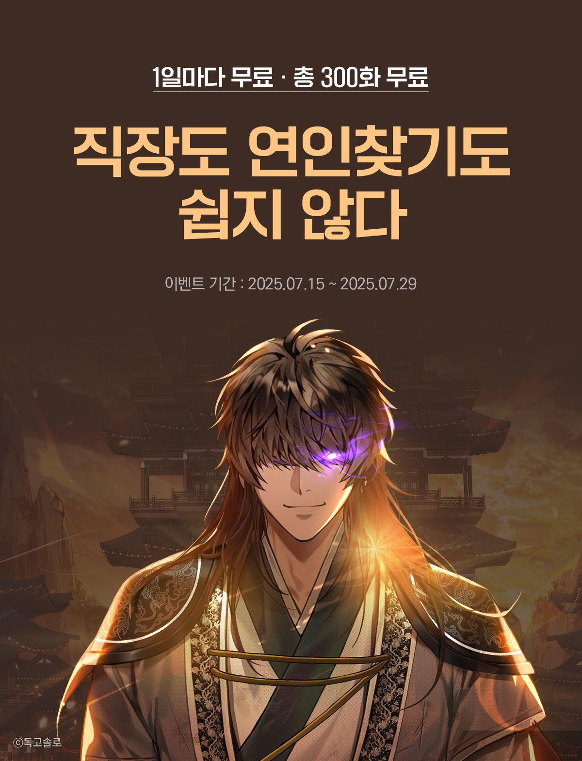 이벤트 이미지
