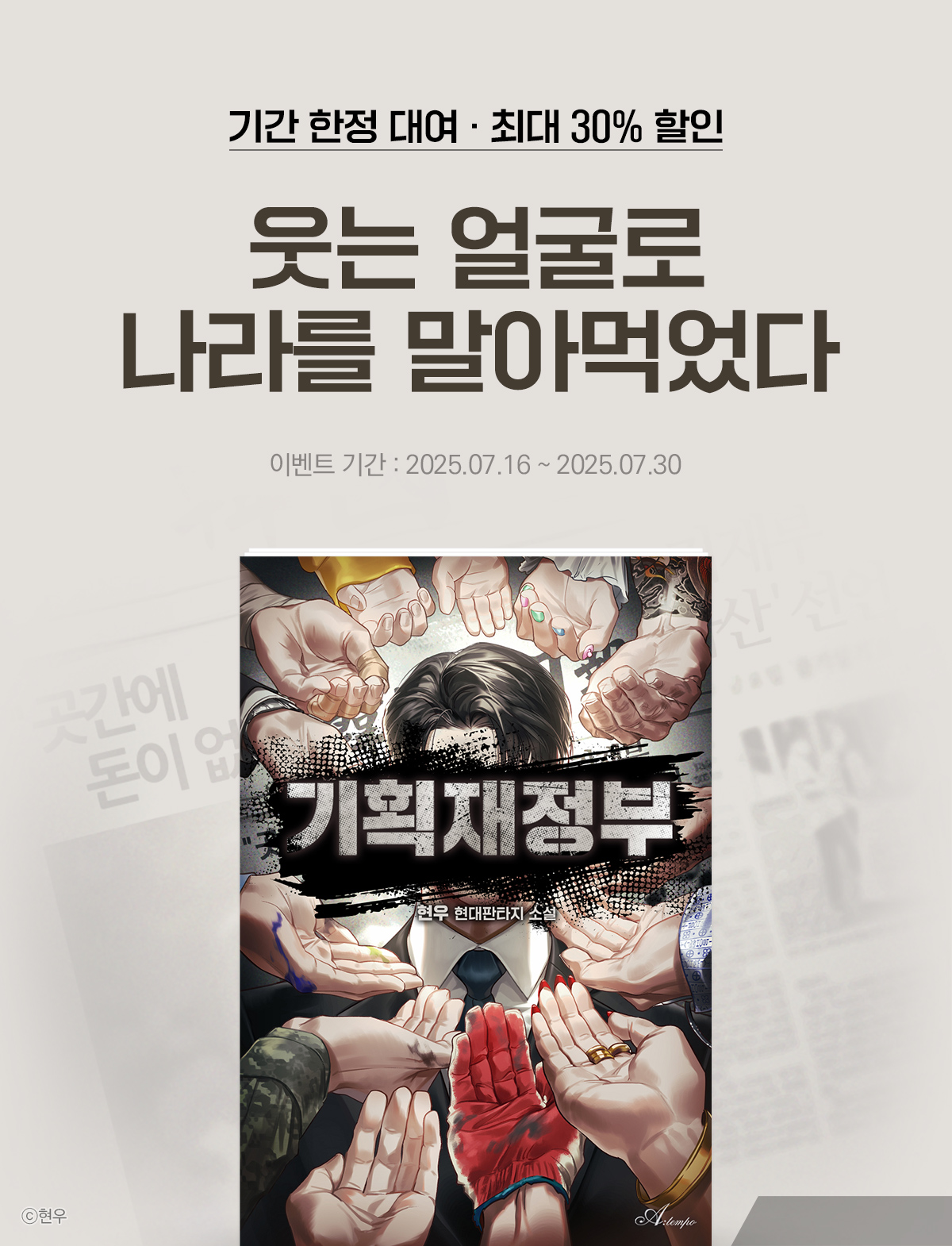 이벤트 이미지
