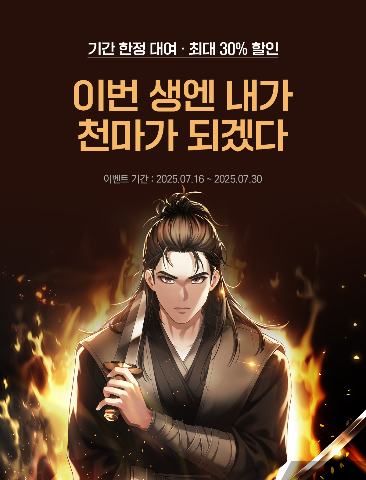 이벤트 이미지
