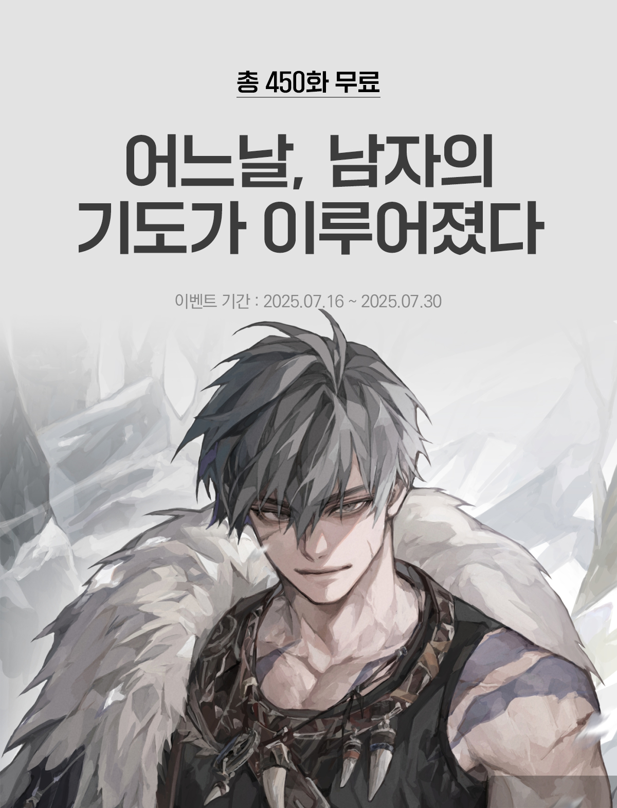 이벤트 이미지