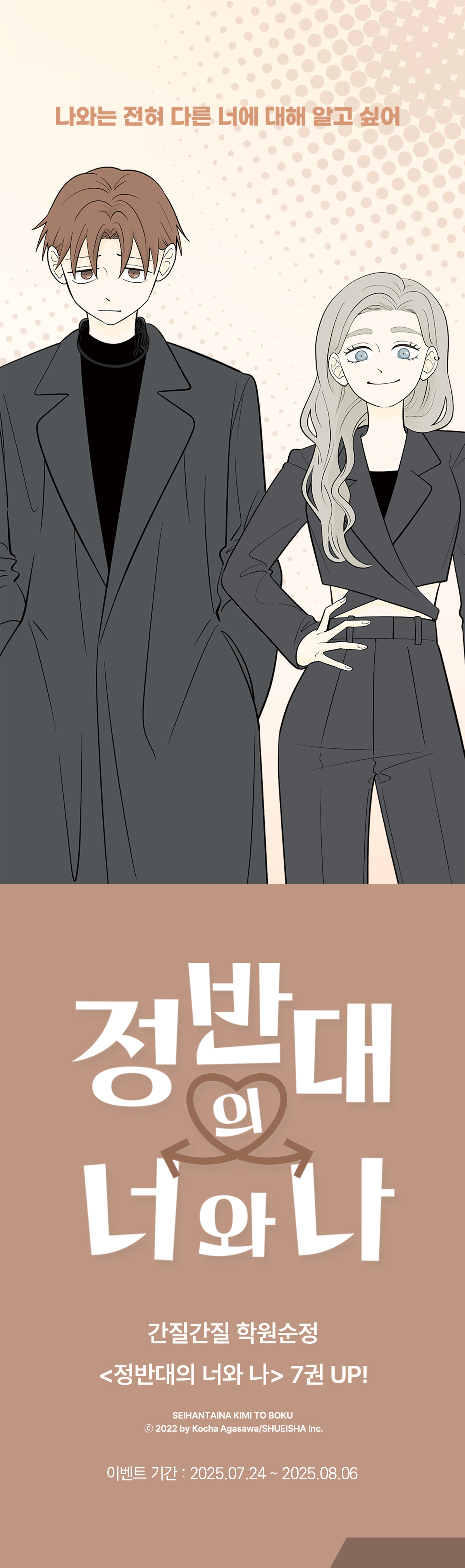 이벤트 이미지