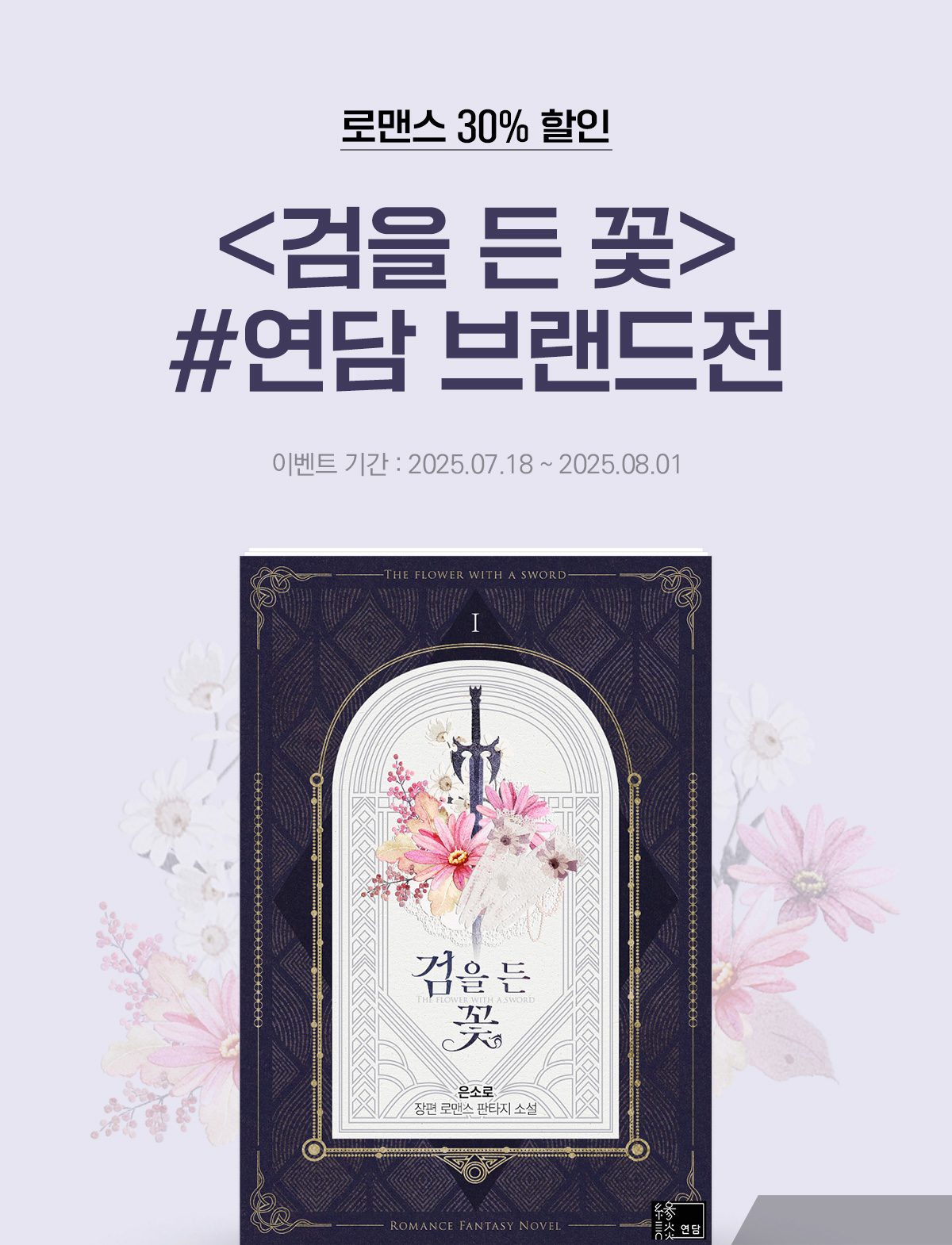 이벤트 이미지