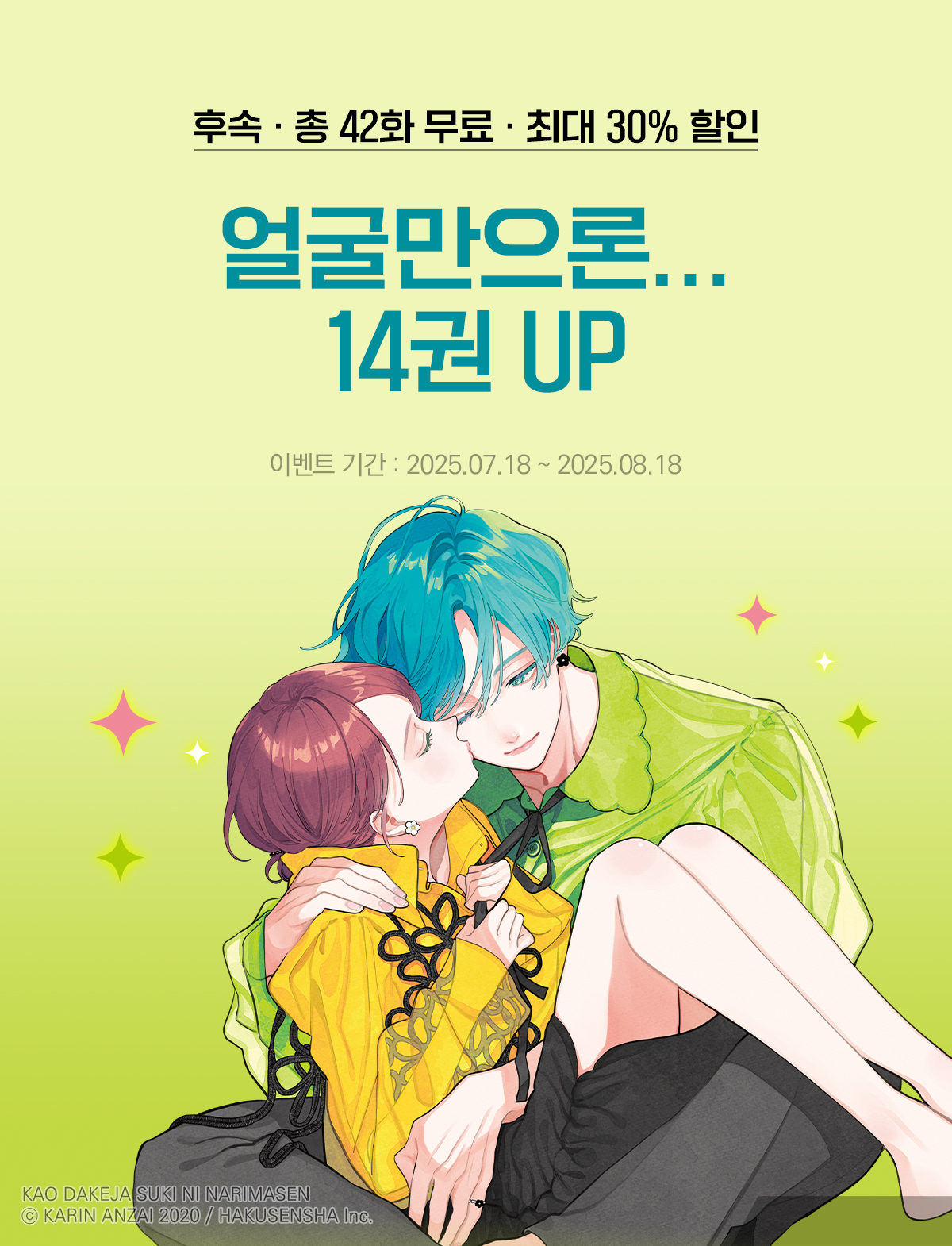 이벤트 이미지