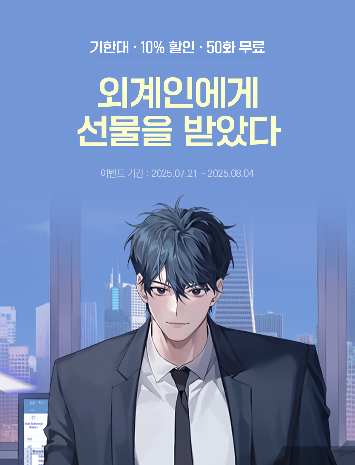이벤트 이미지