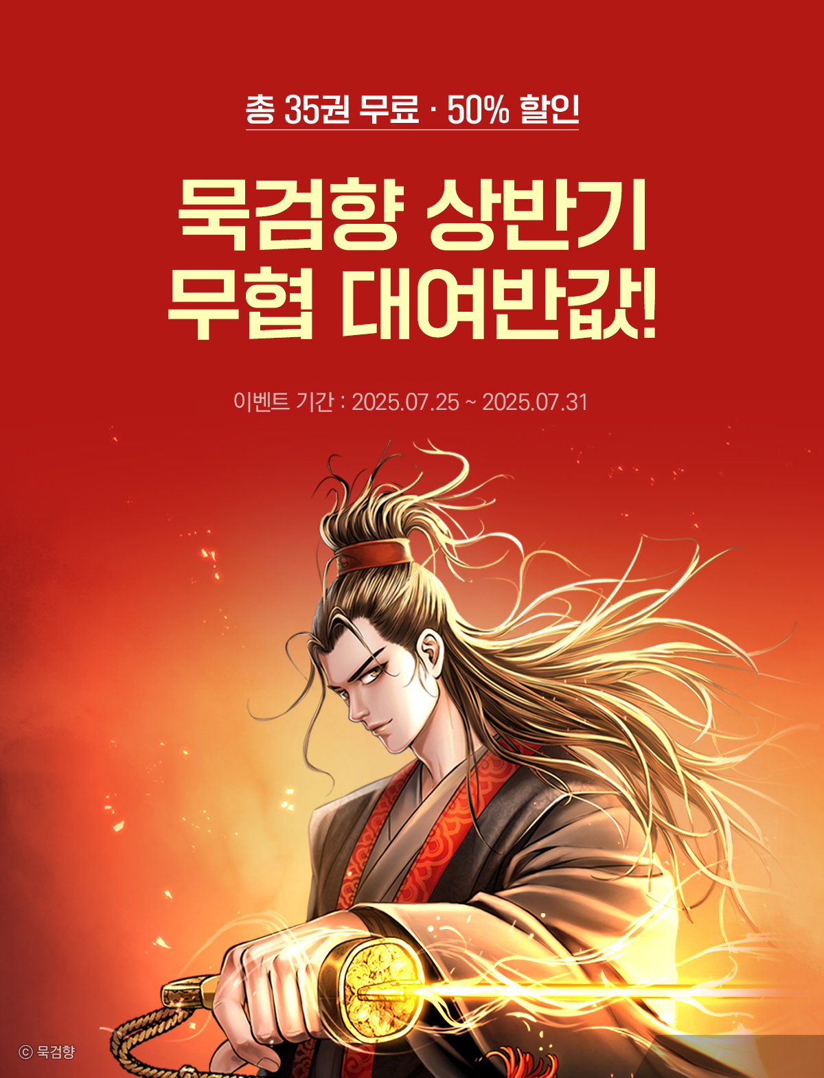 이벤트 이미지