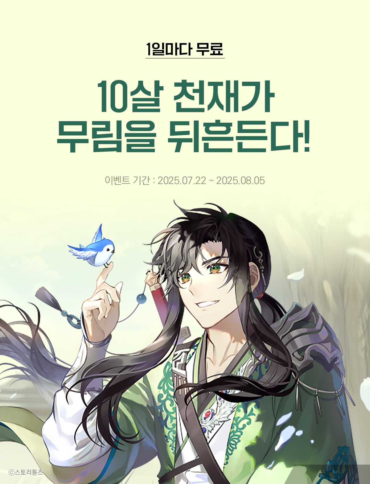 이벤트 이미지
