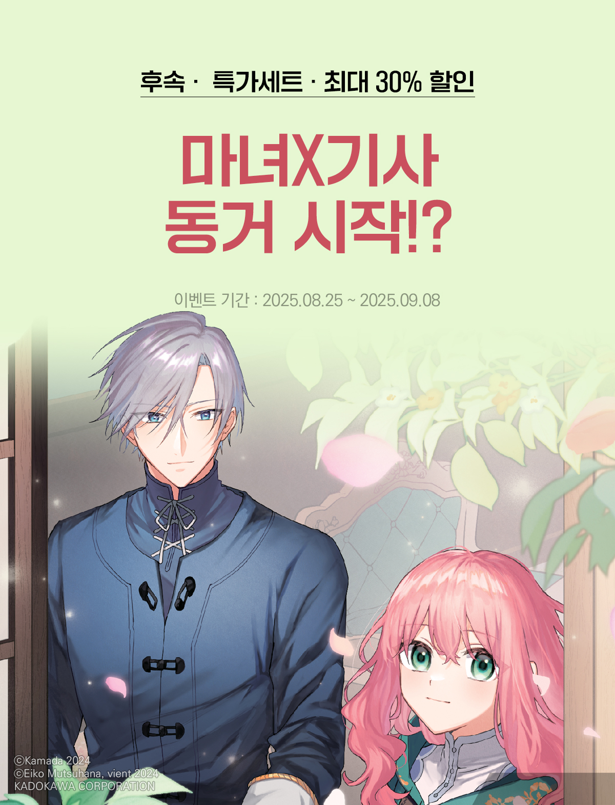 이벤트 이미지