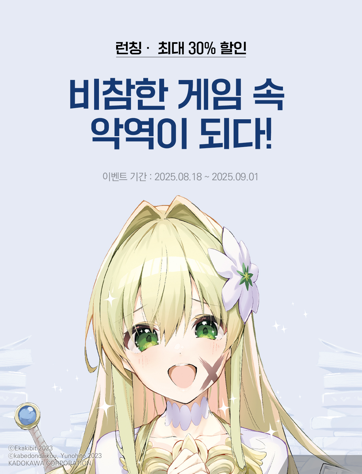 이벤트 이미지