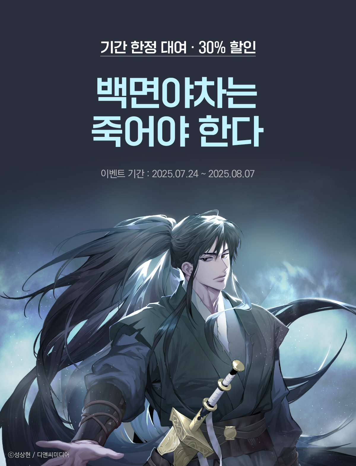 이벤트 이미지