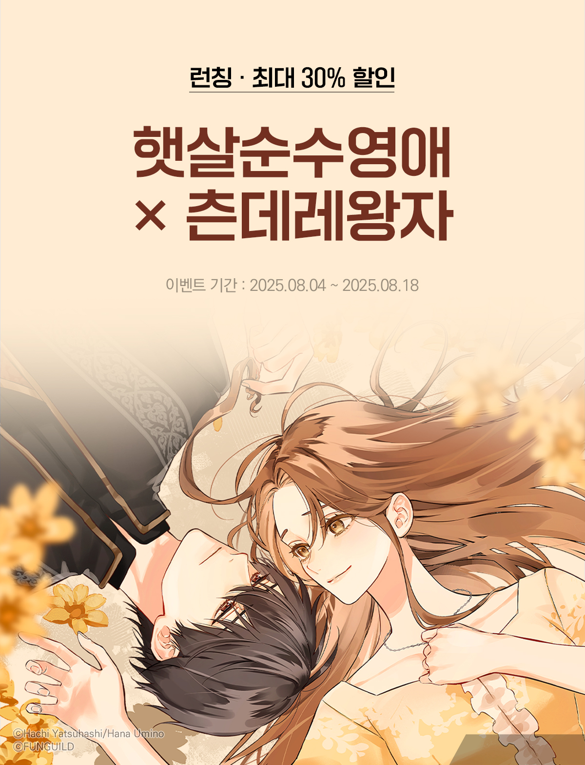 이벤트 이미지