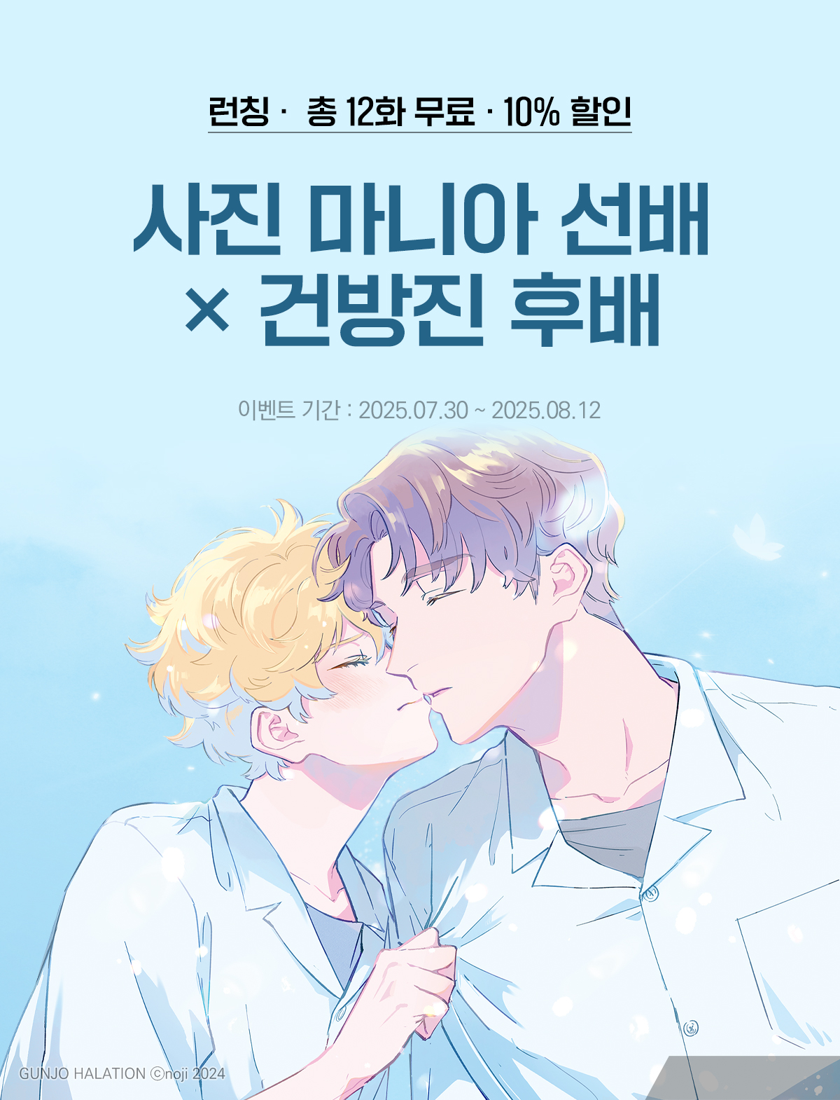 이벤트 이미지