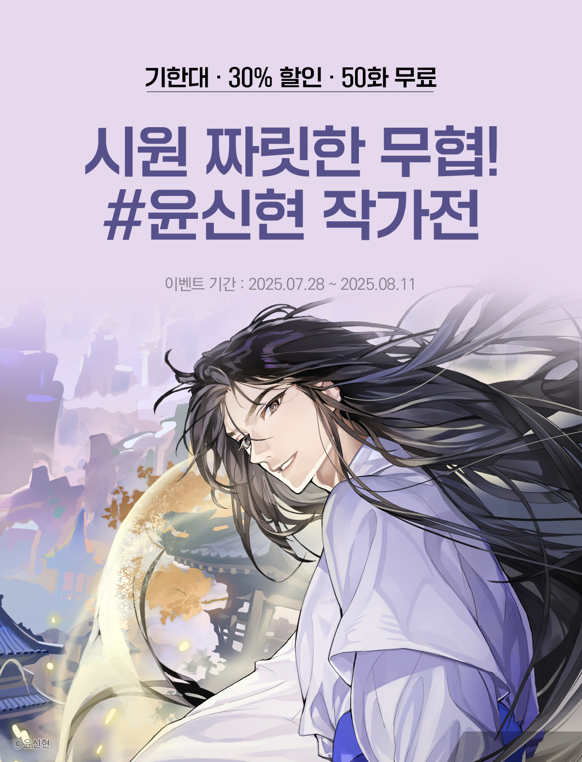 이벤트 이미지