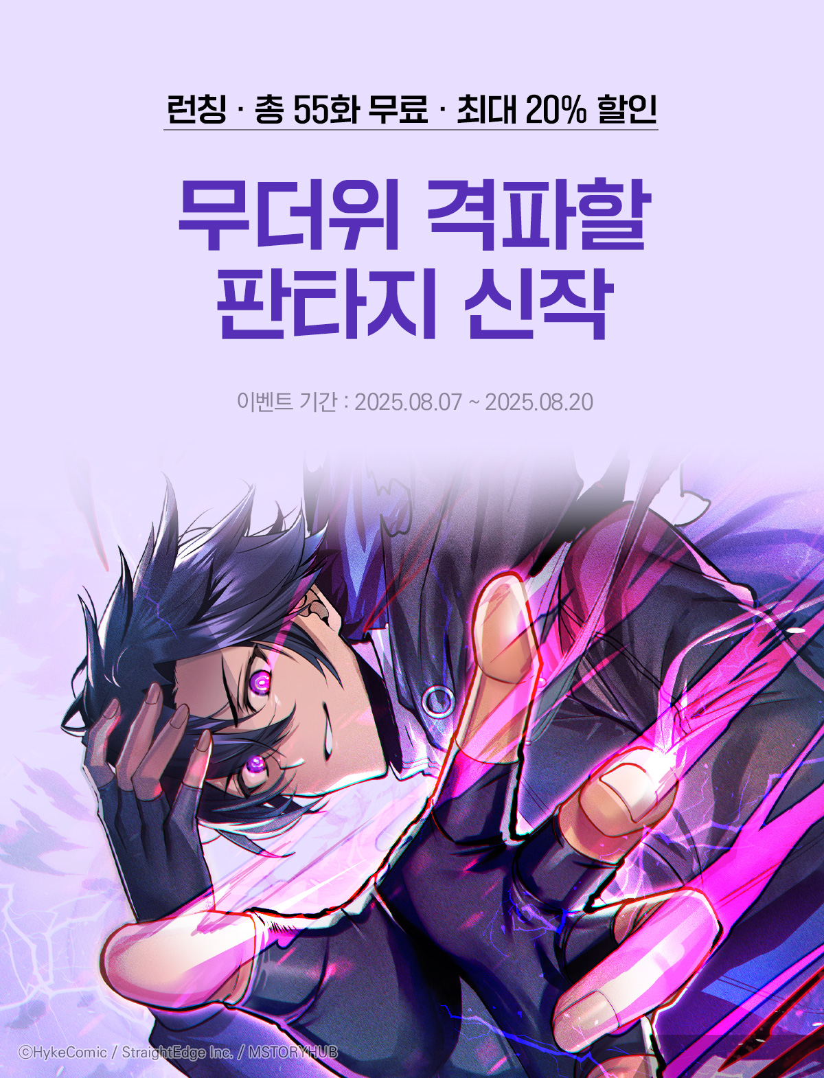이벤트 이미지