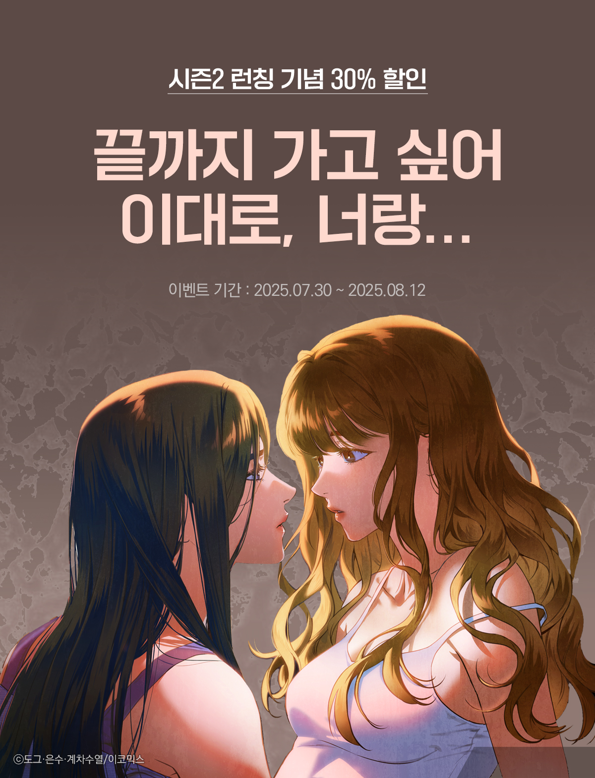 이벤트 이미지