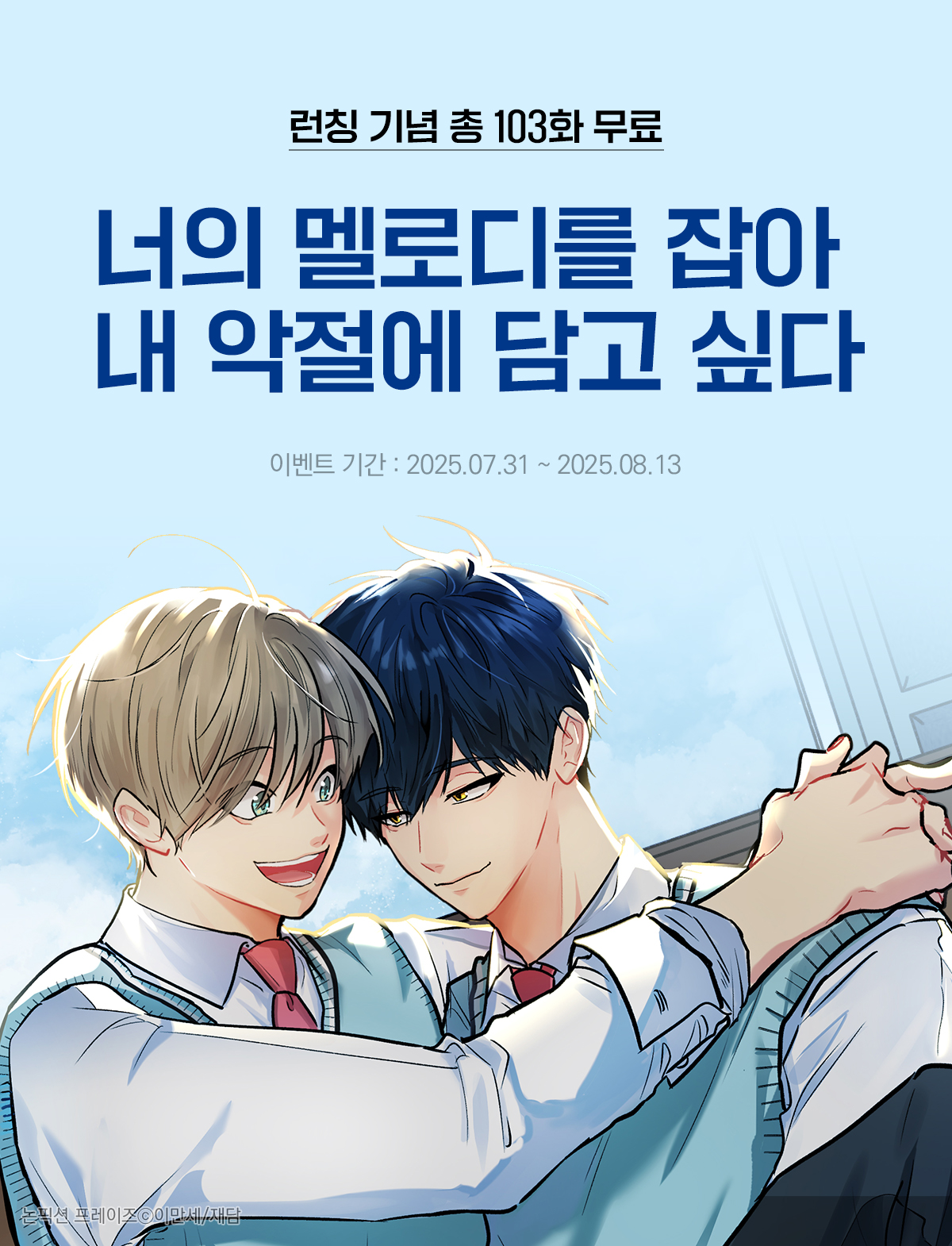 이벤트 이미지