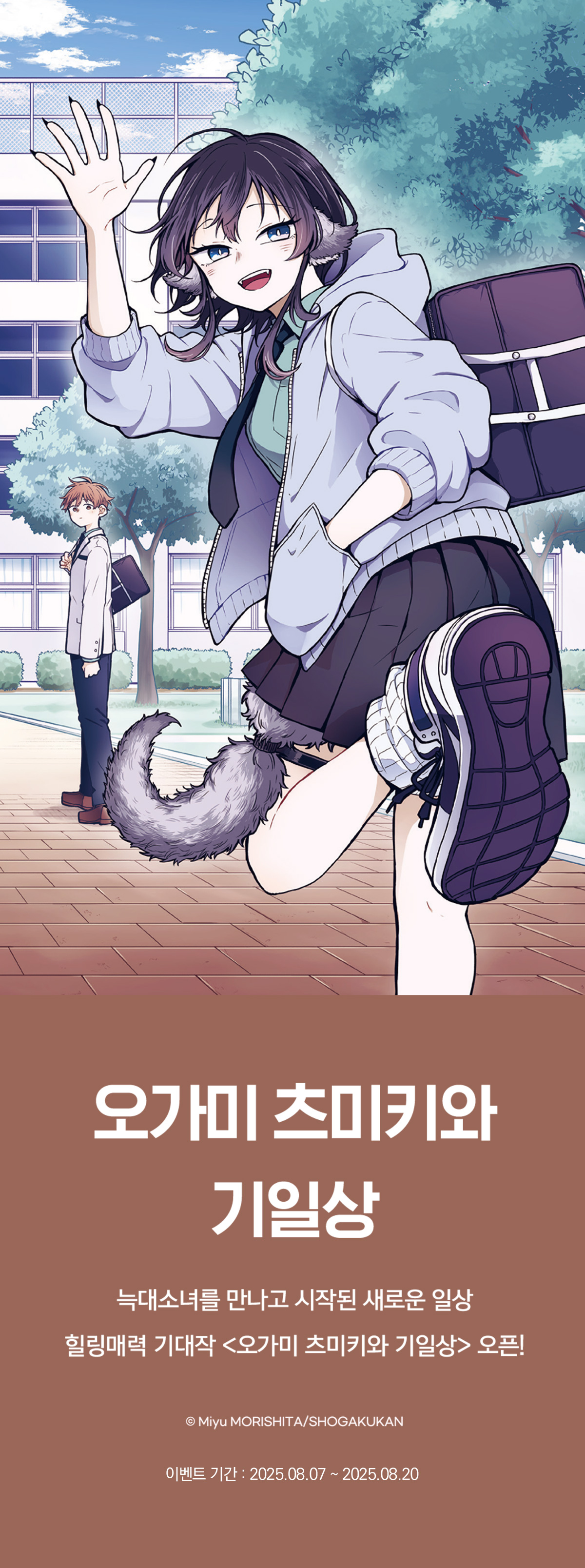 이벤트 이미지