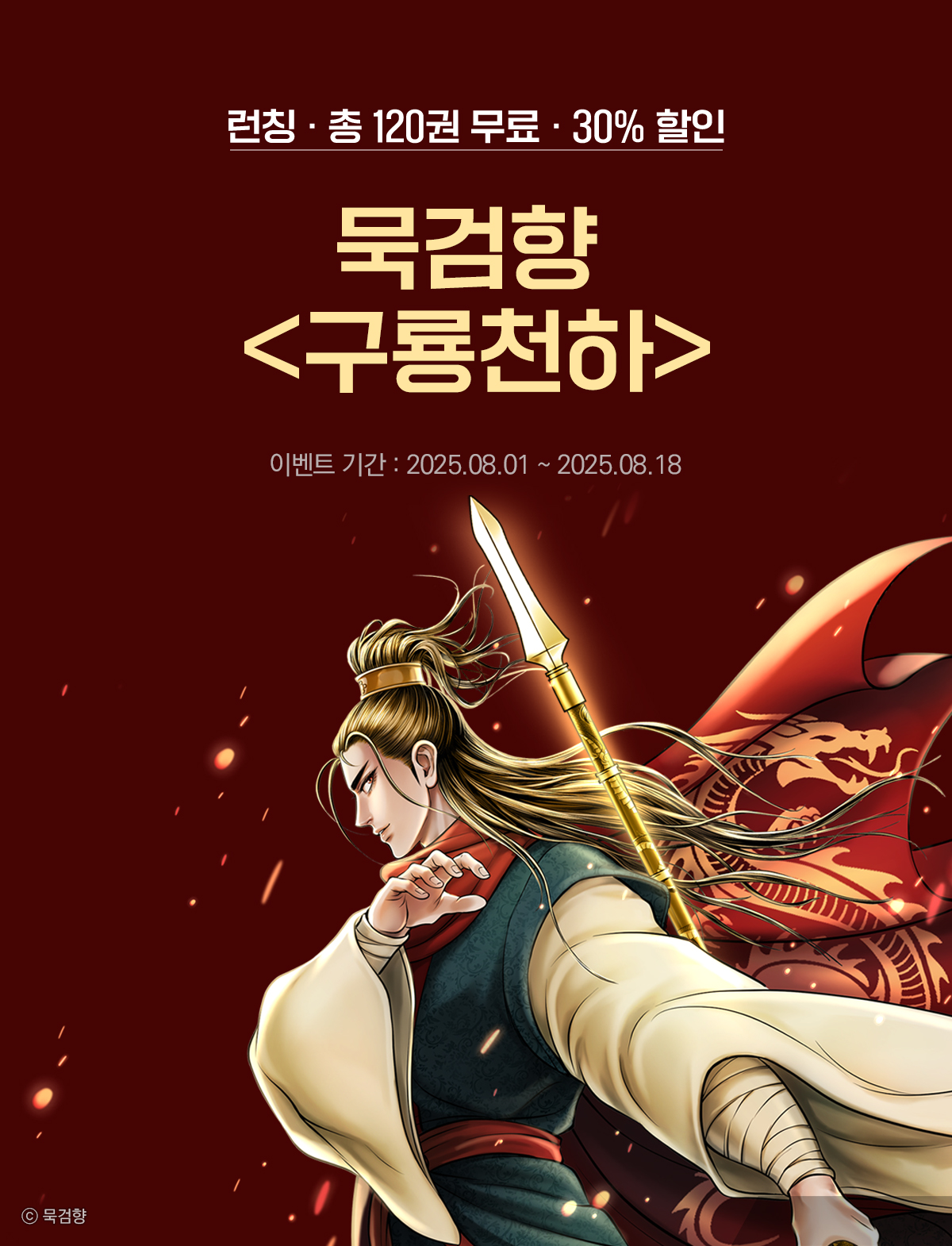 이벤트 이미지