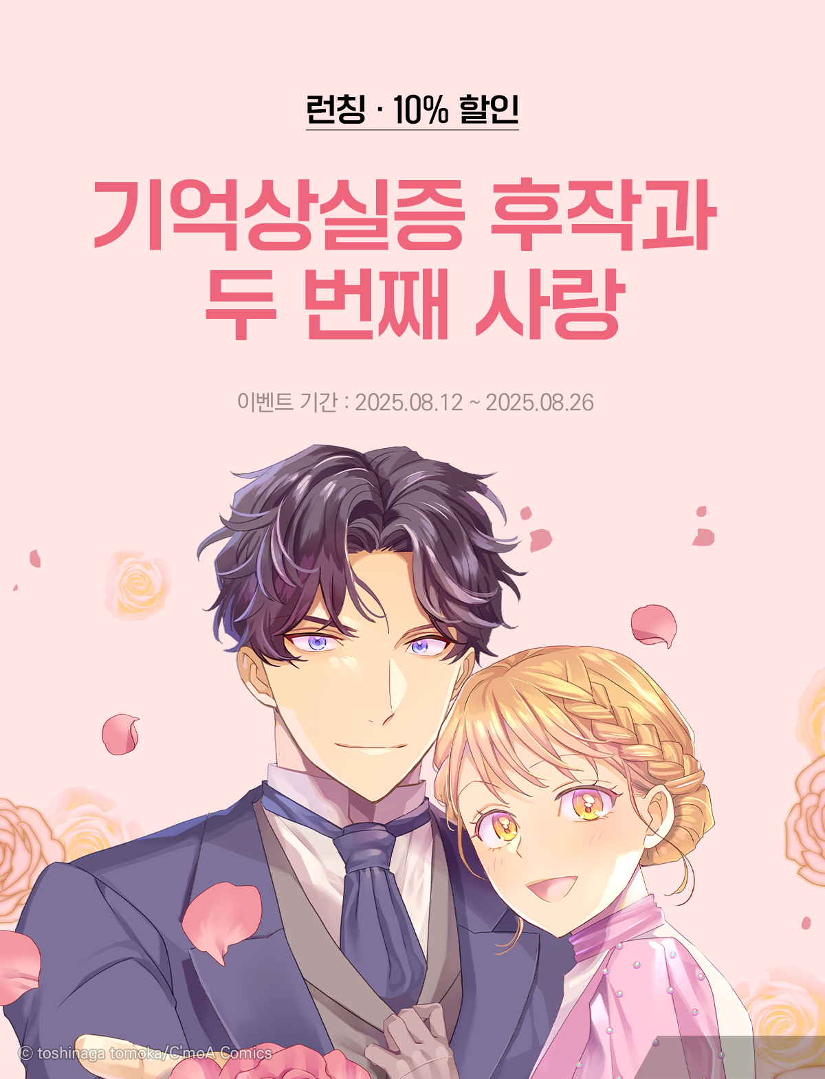 이벤트 이미지