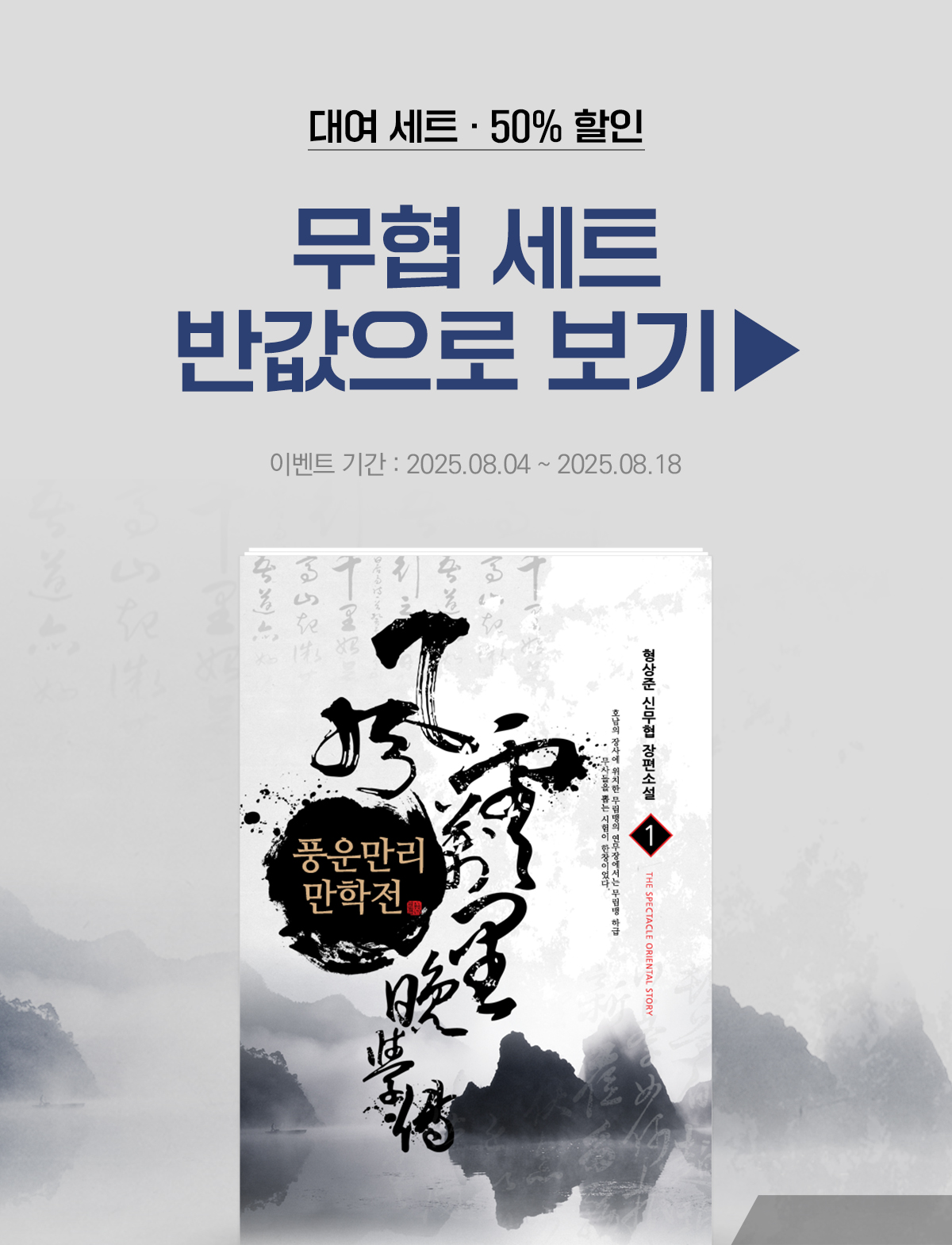 이벤트 이미지