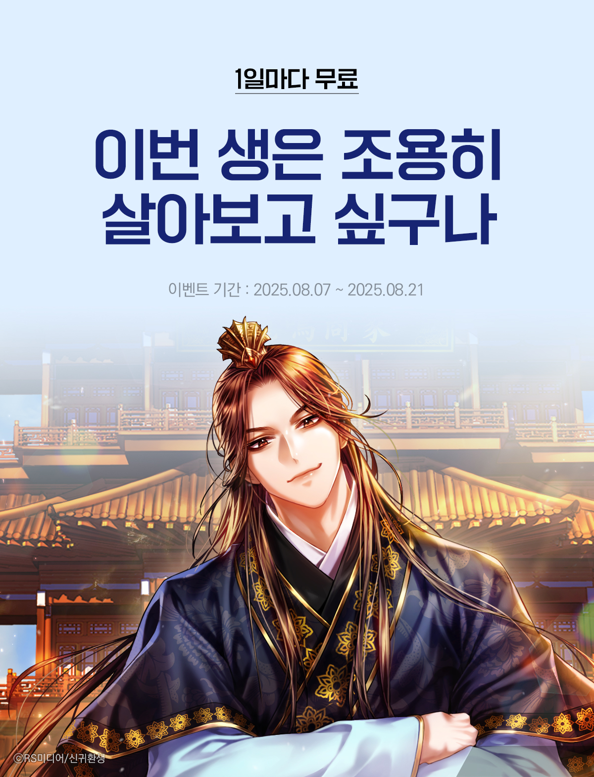 이벤트 이미지