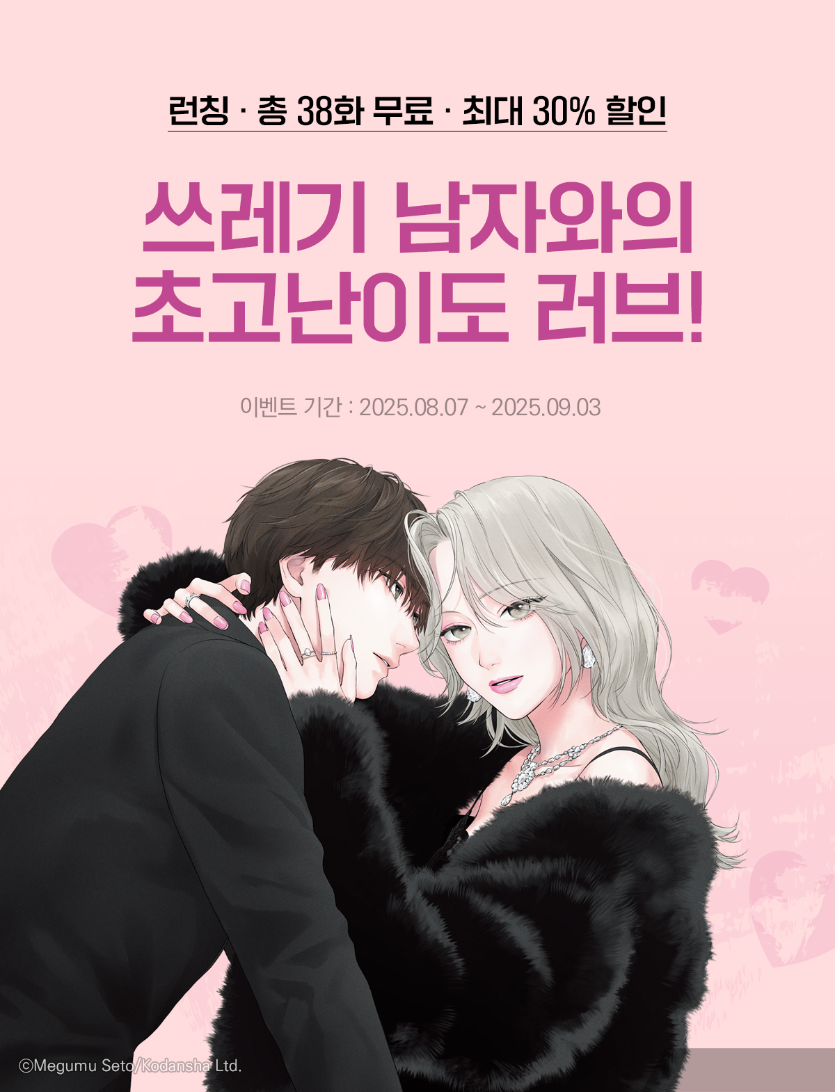 이벤트 이미지