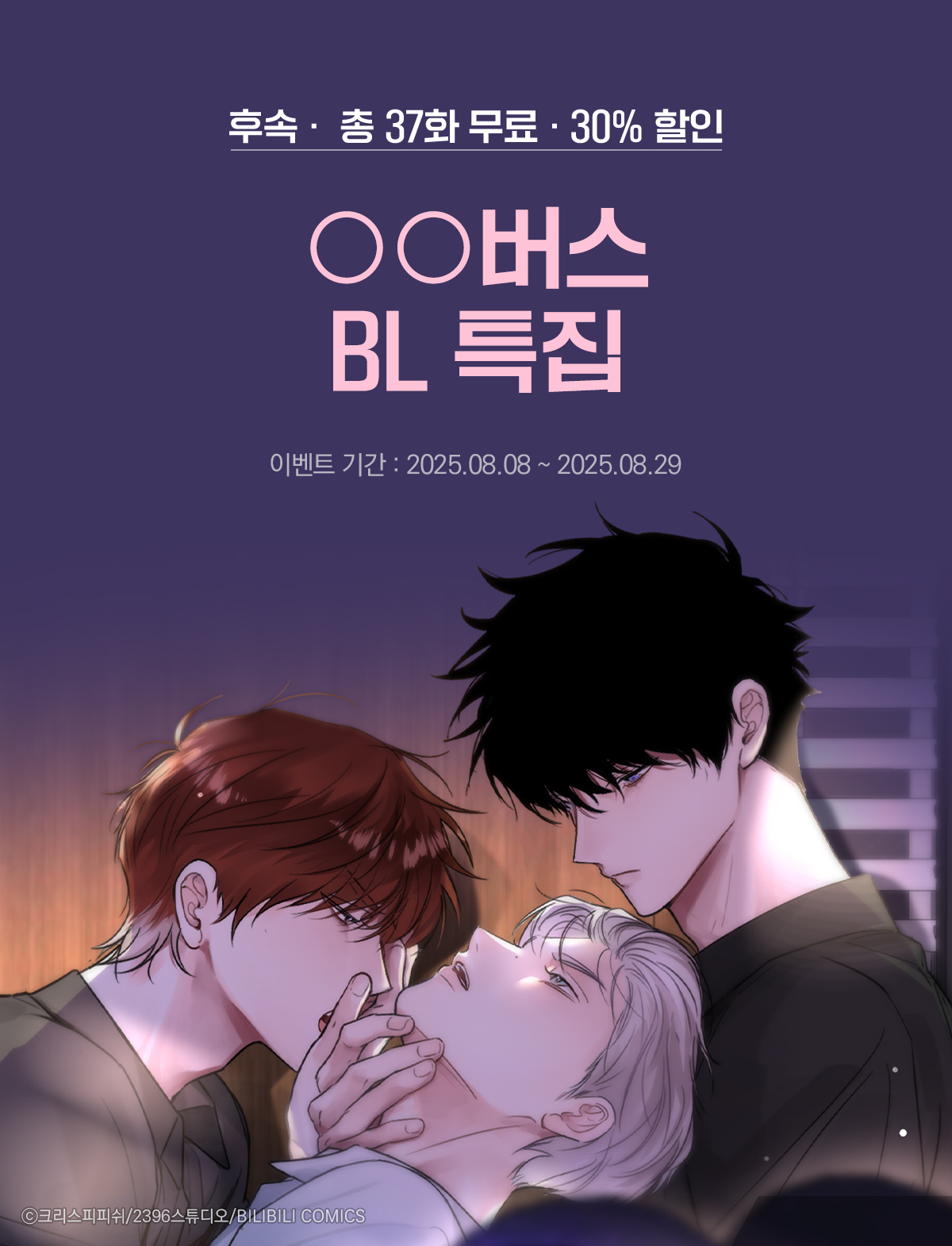 이벤트 이미지