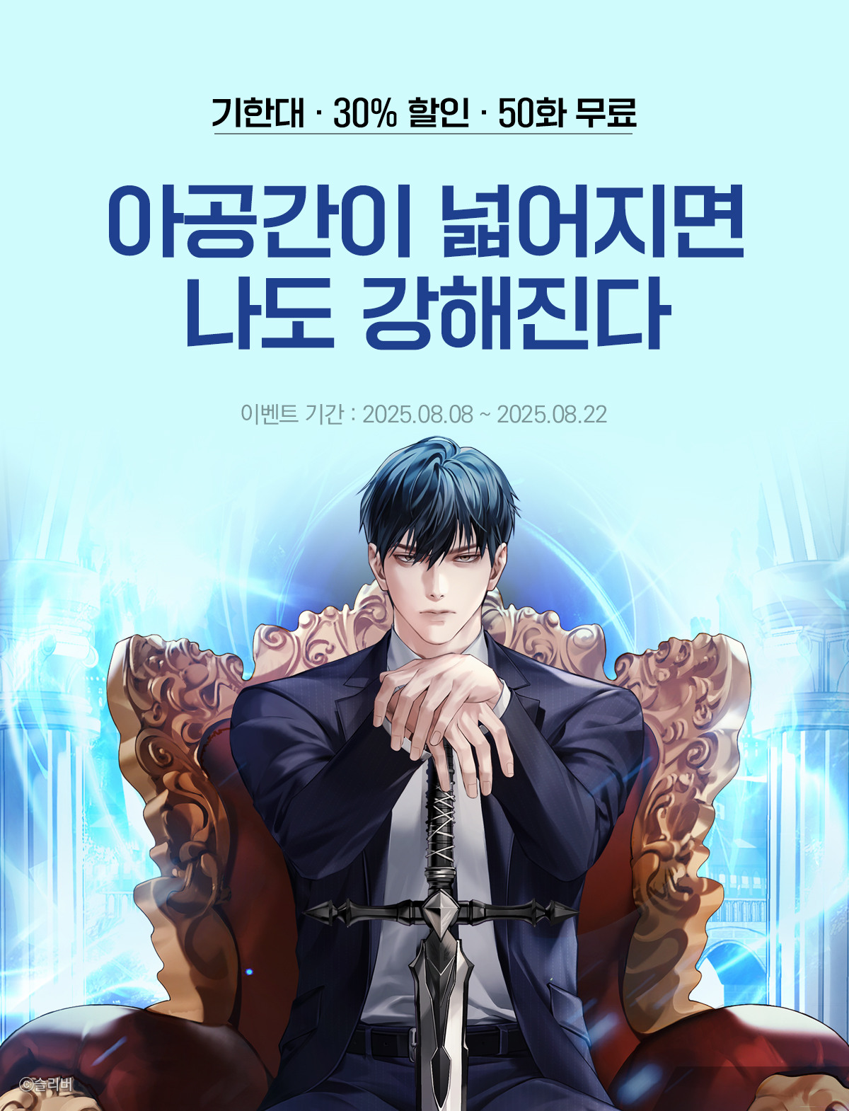 이벤트 이미지