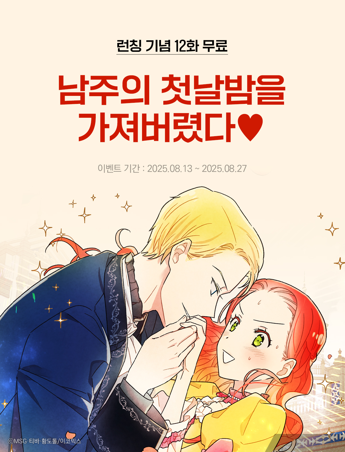 이벤트 이미지