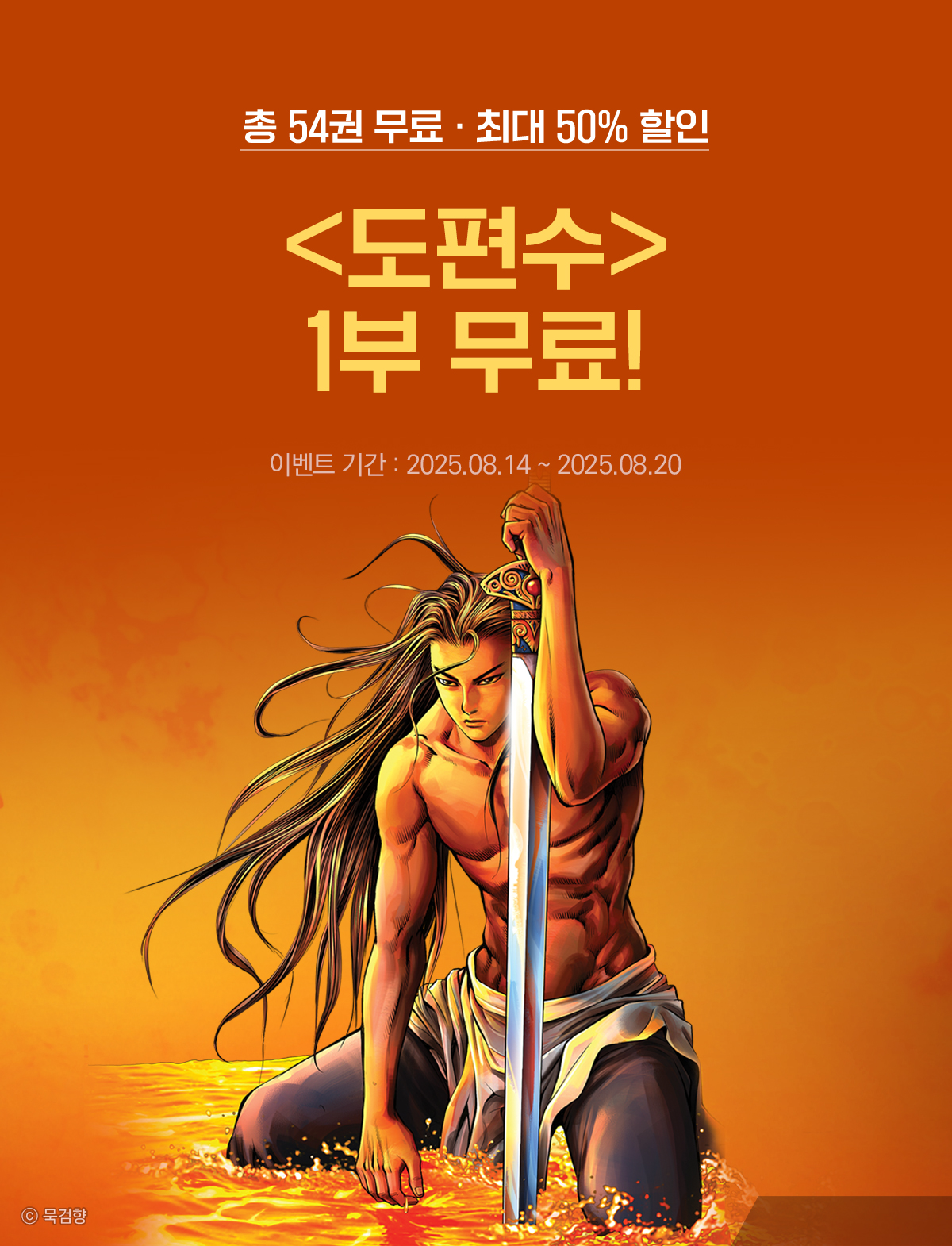 이벤트 이미지