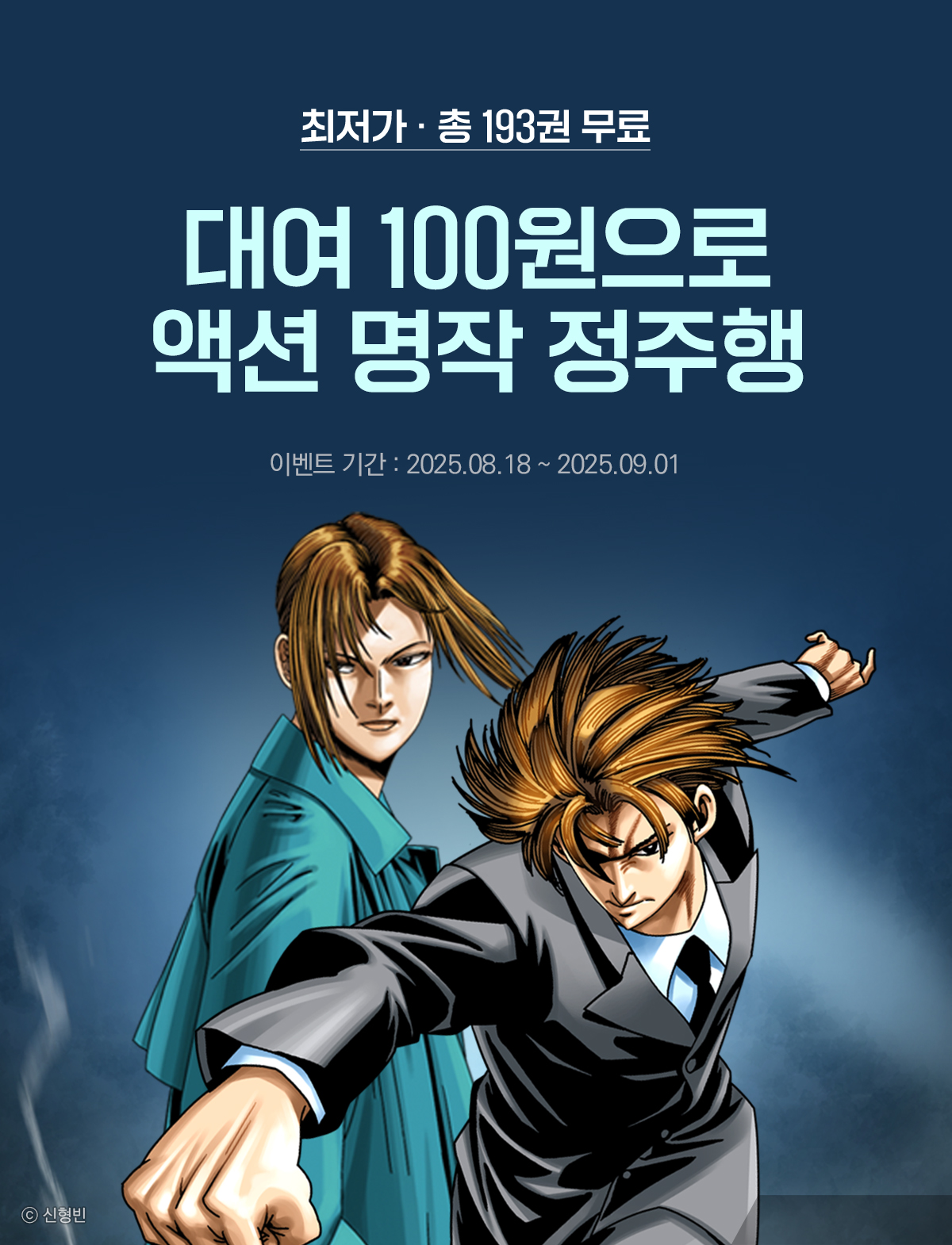 이벤트 이미지