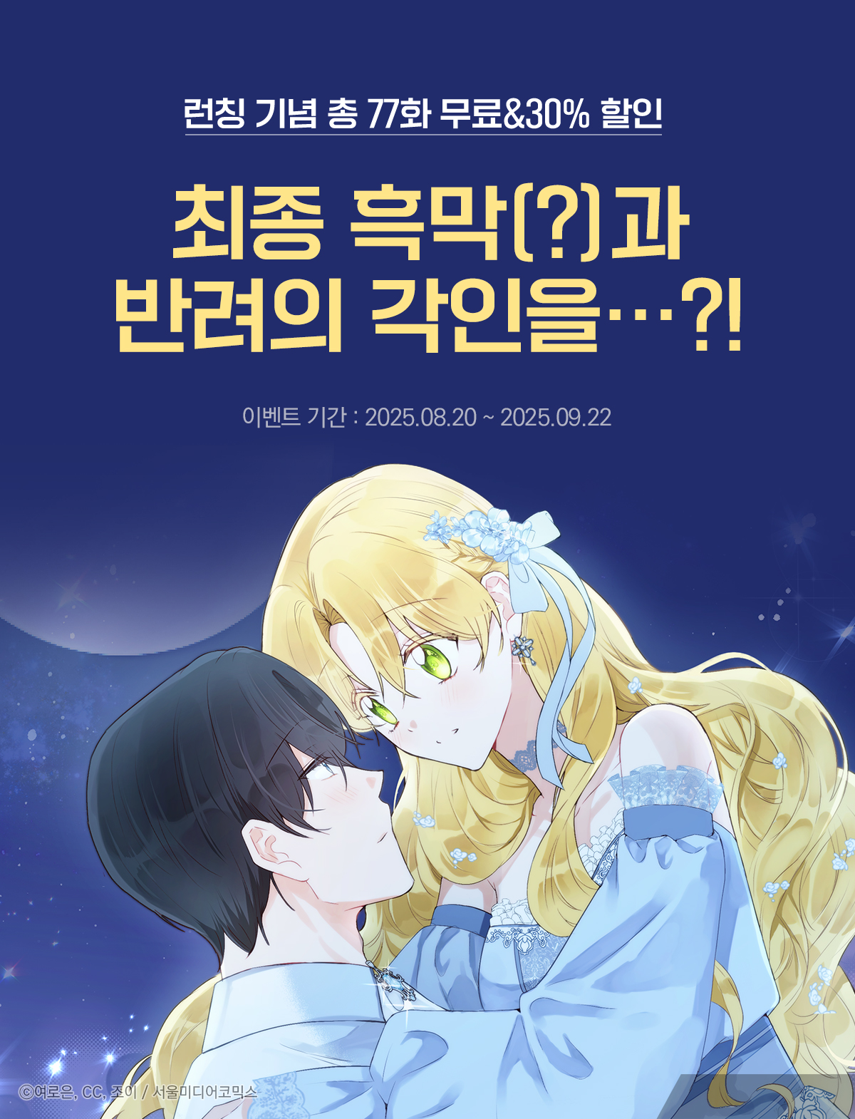 이벤트 이미지
