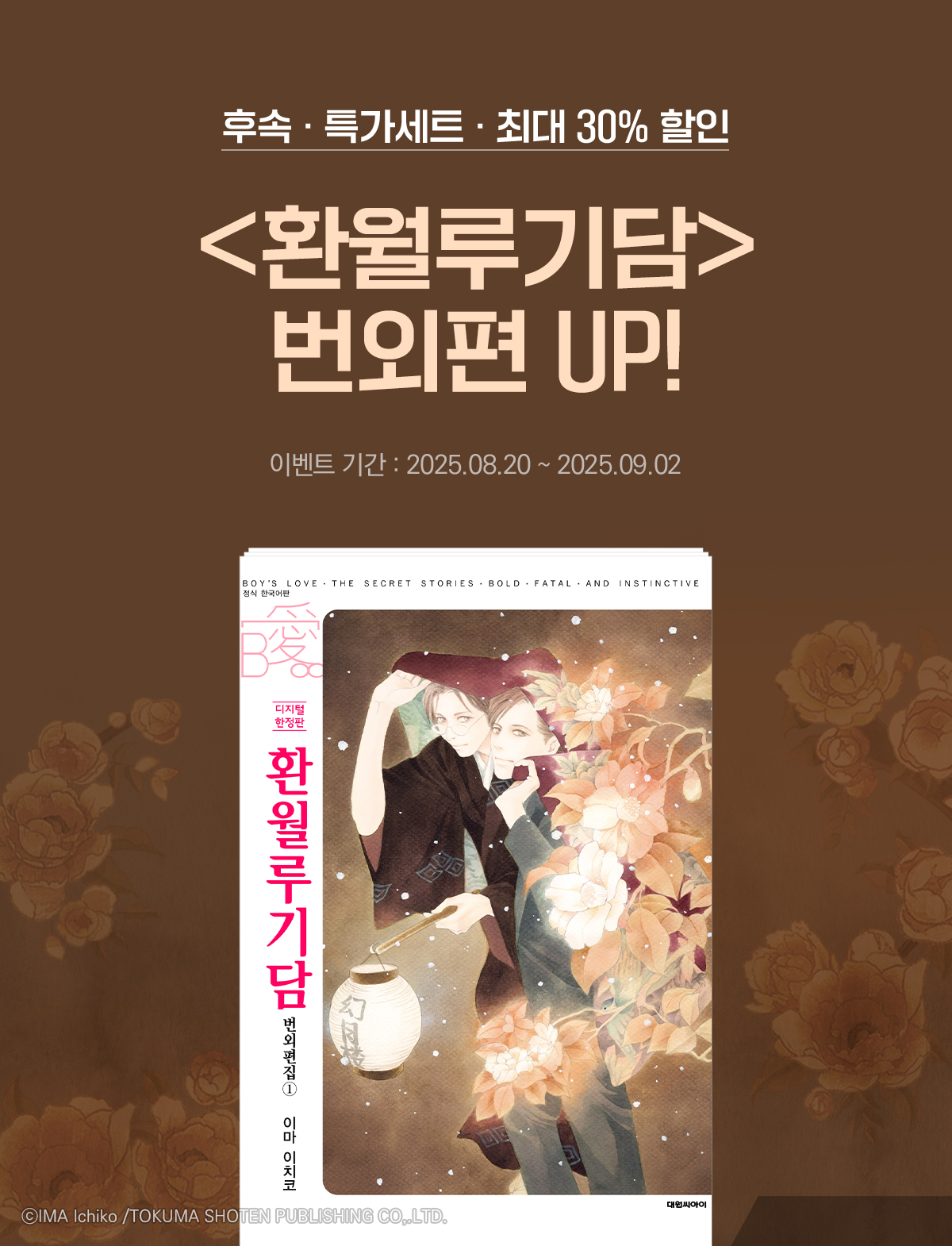 이벤트 이미지