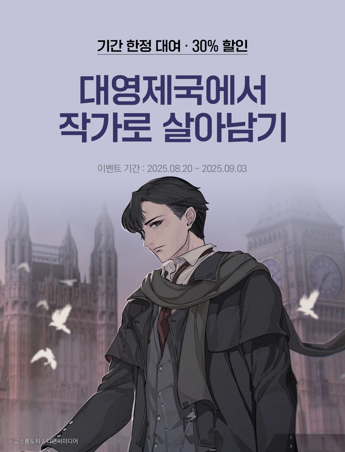 이벤트 이미지
